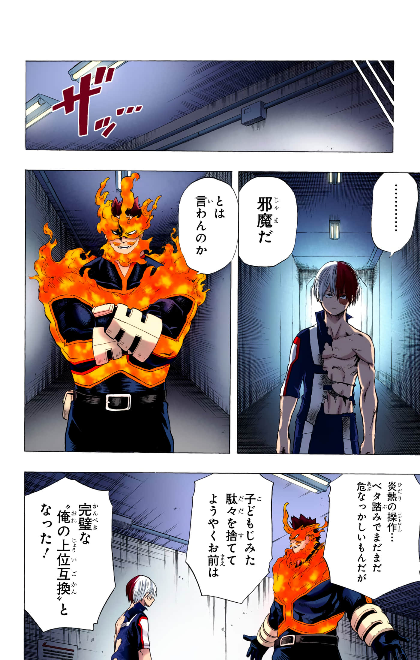 第 97 页