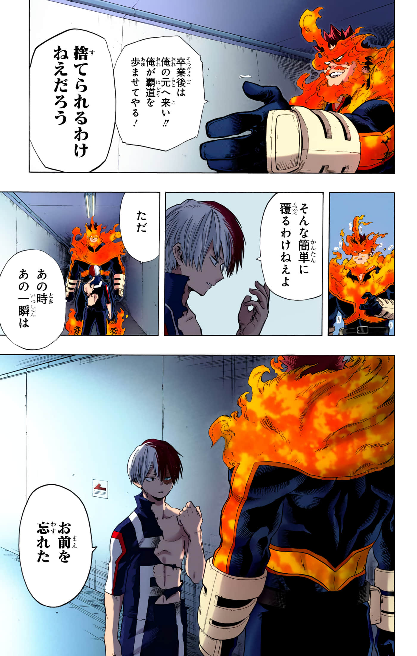 第 98 页