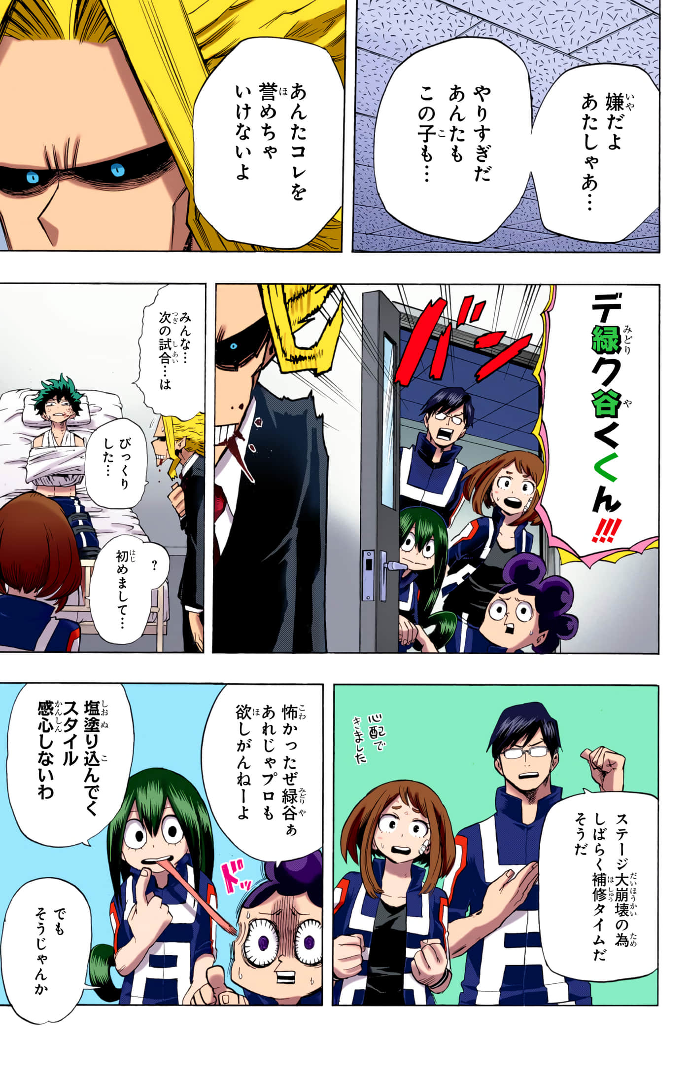 第 100 页