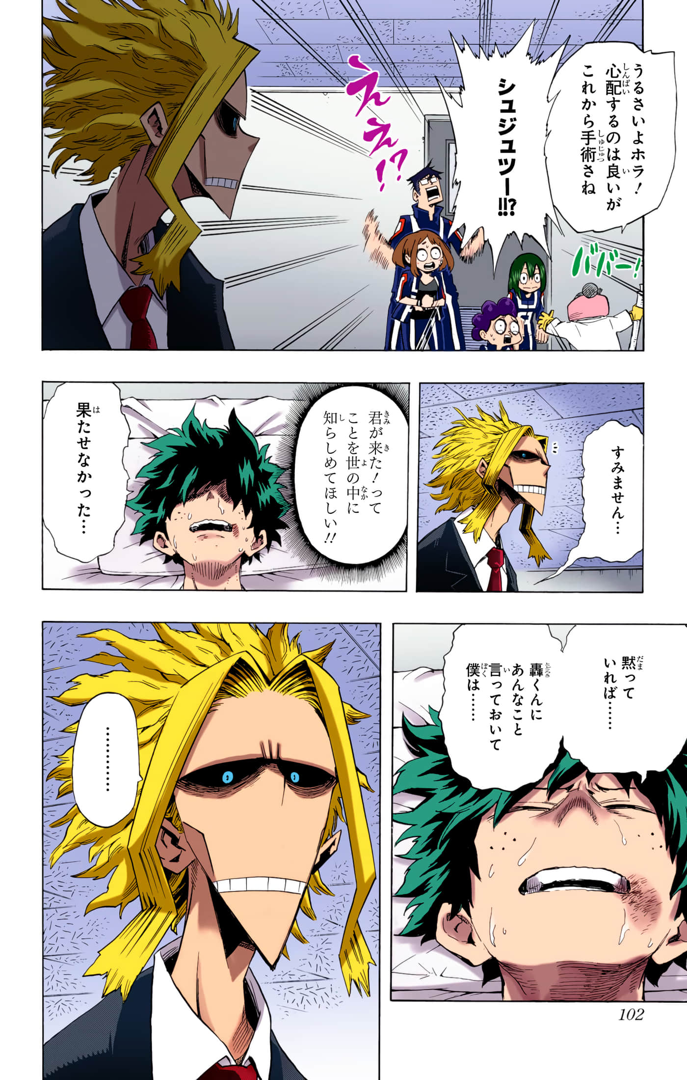 第 101 页