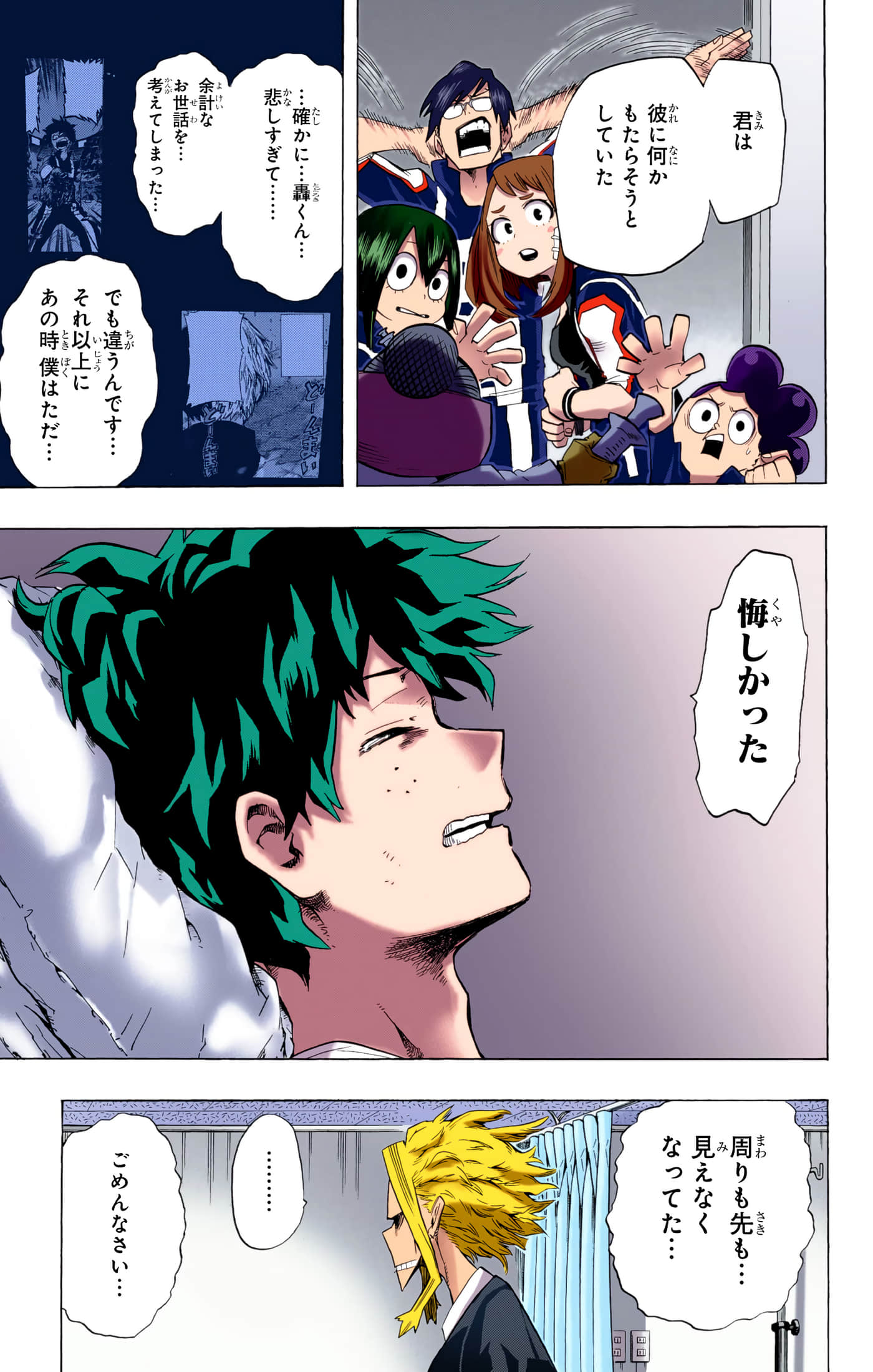 第 102 页