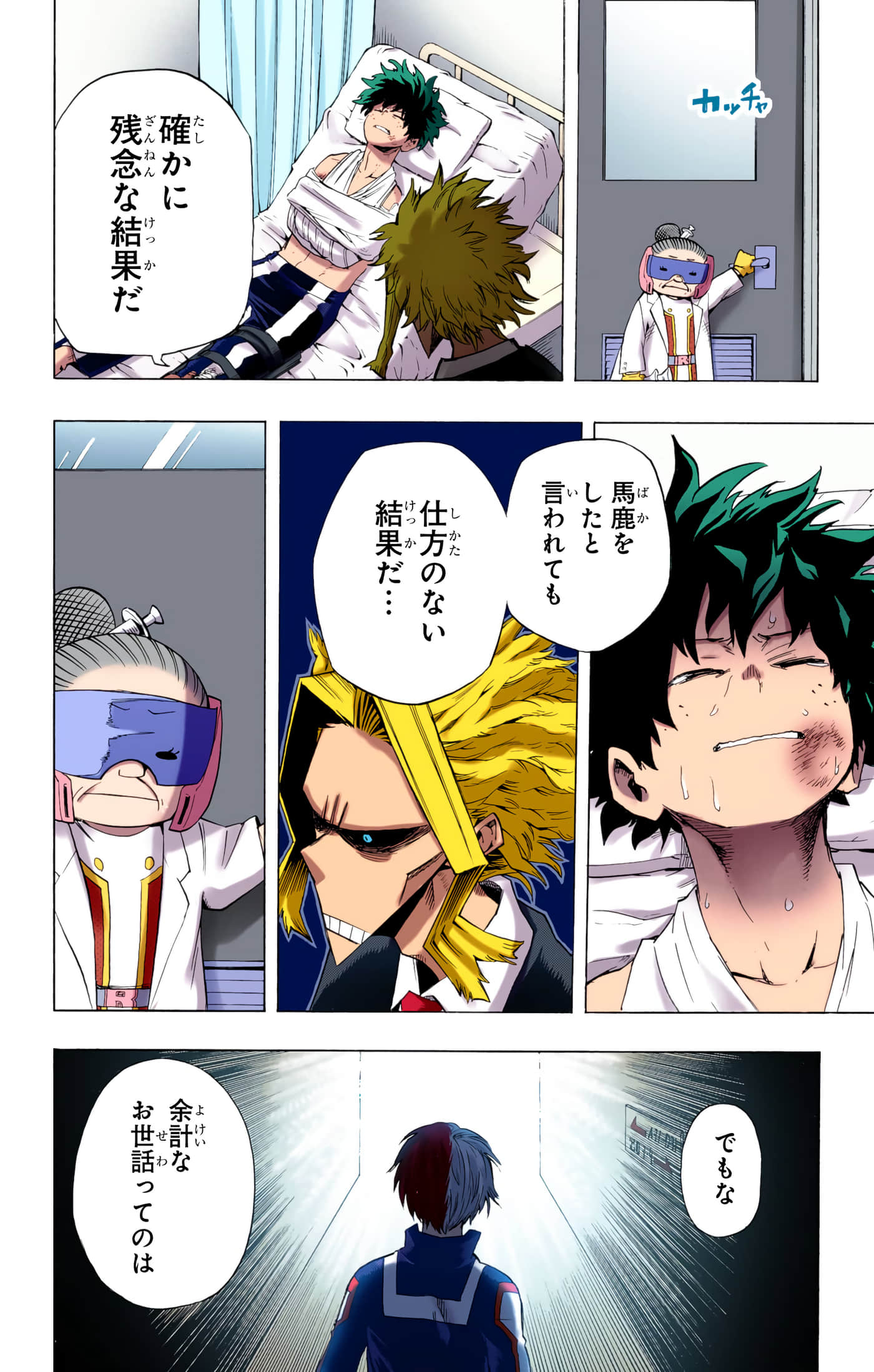 第 103 页