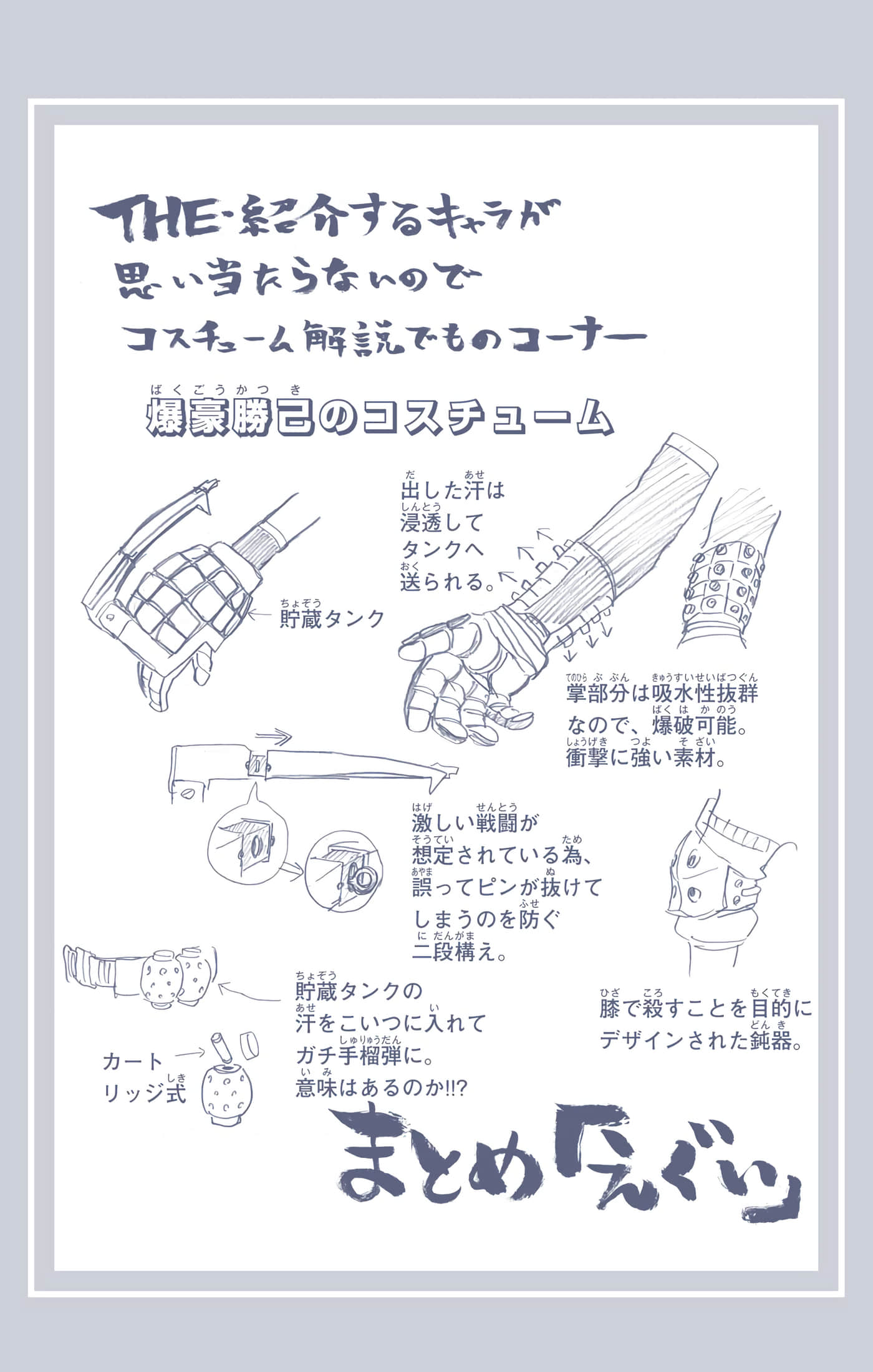 第 105 页