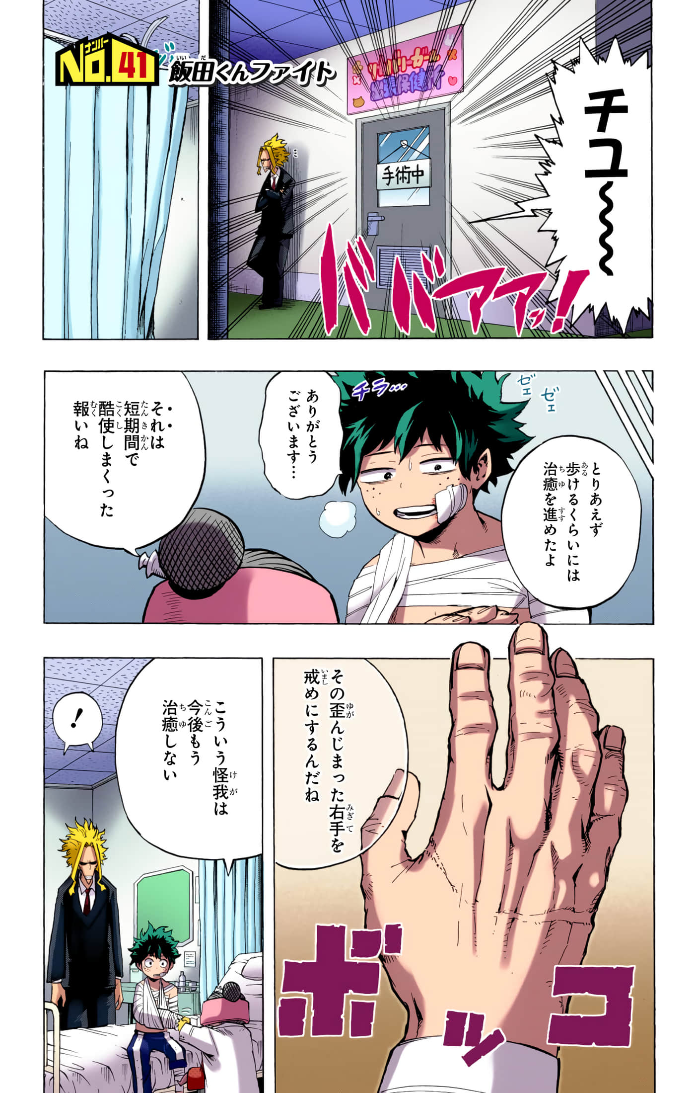 第 106 页