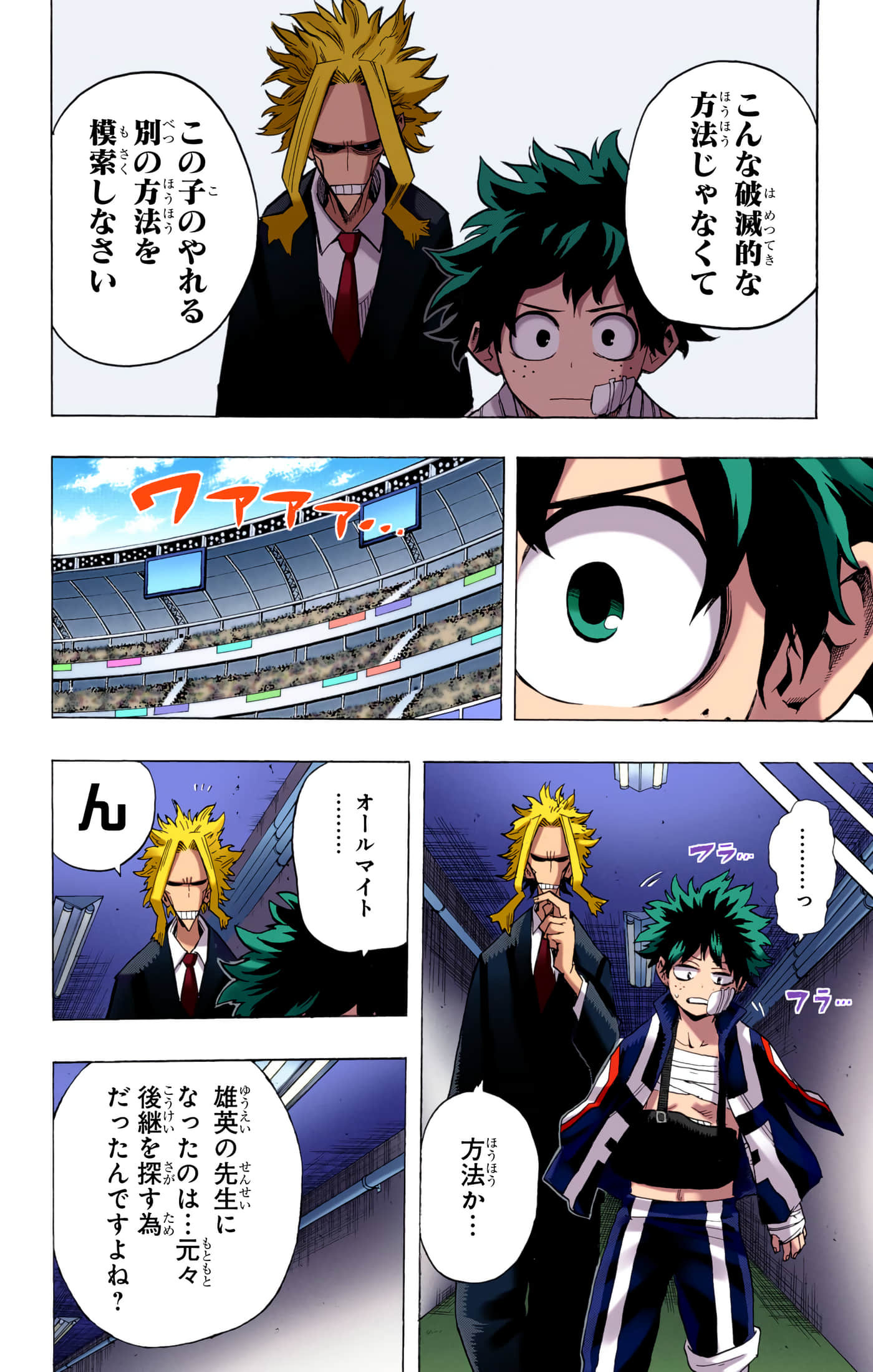 第 107 页