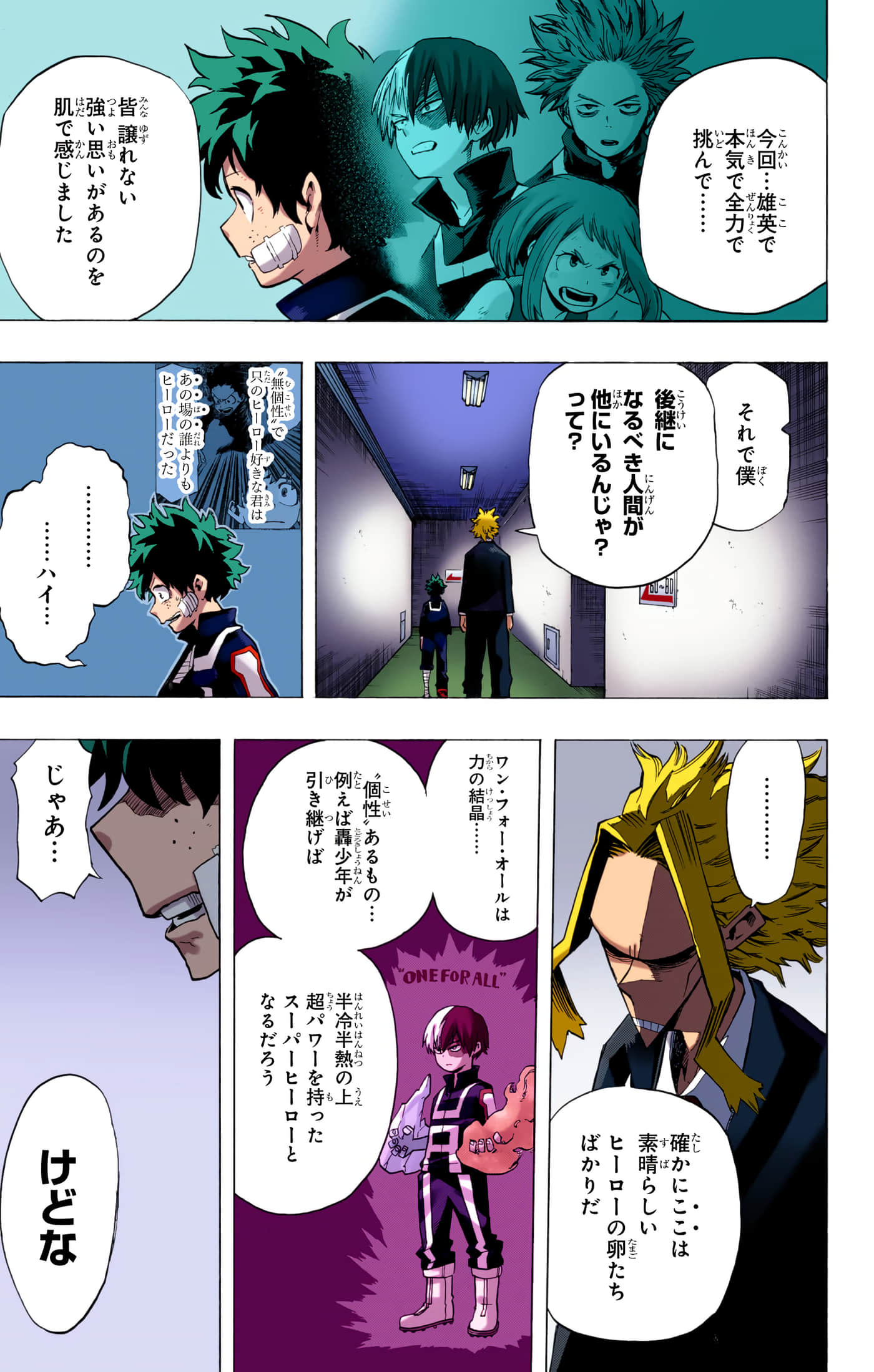 第 108 页