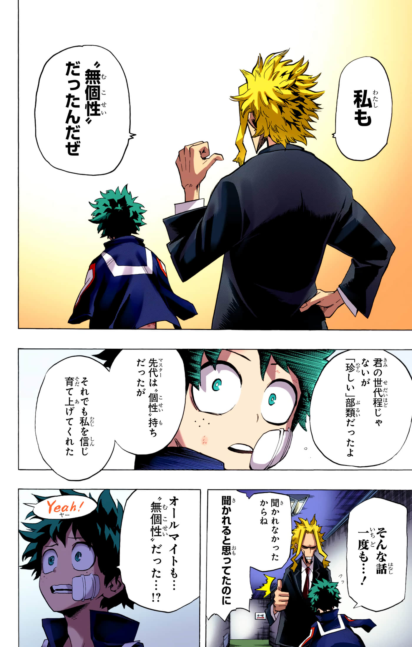 第 109 页