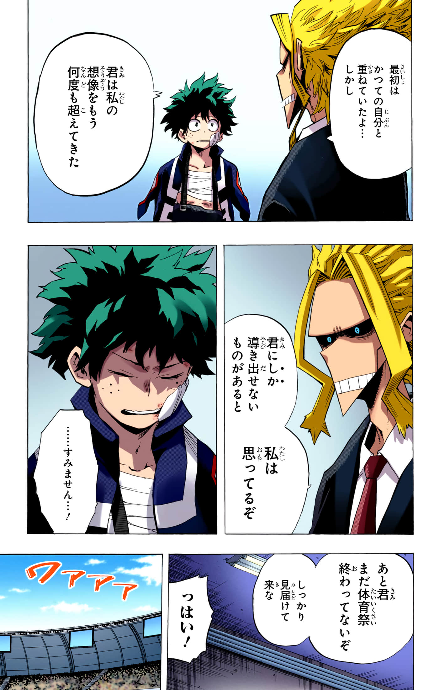 第 110 页