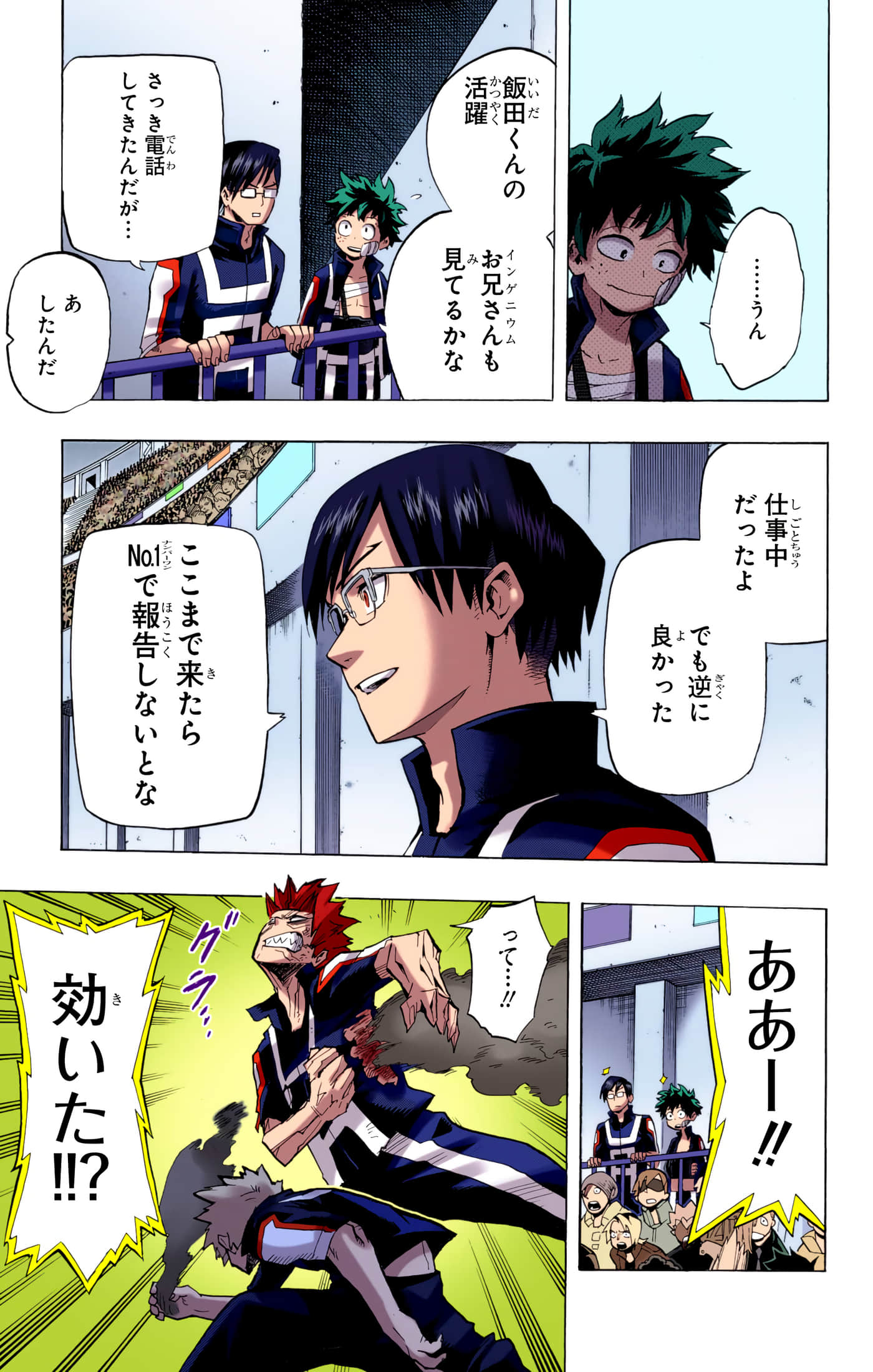 第 114 页