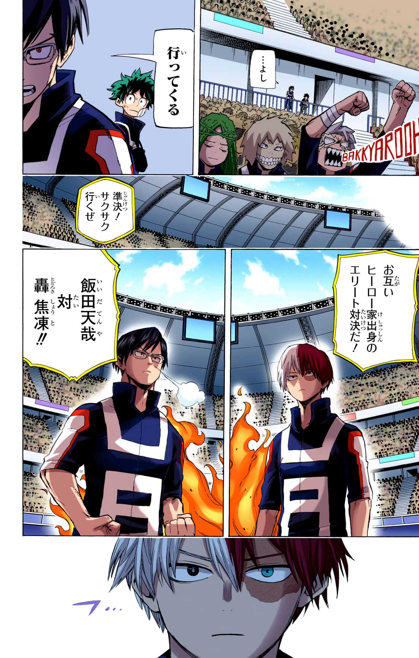 第 117 页
