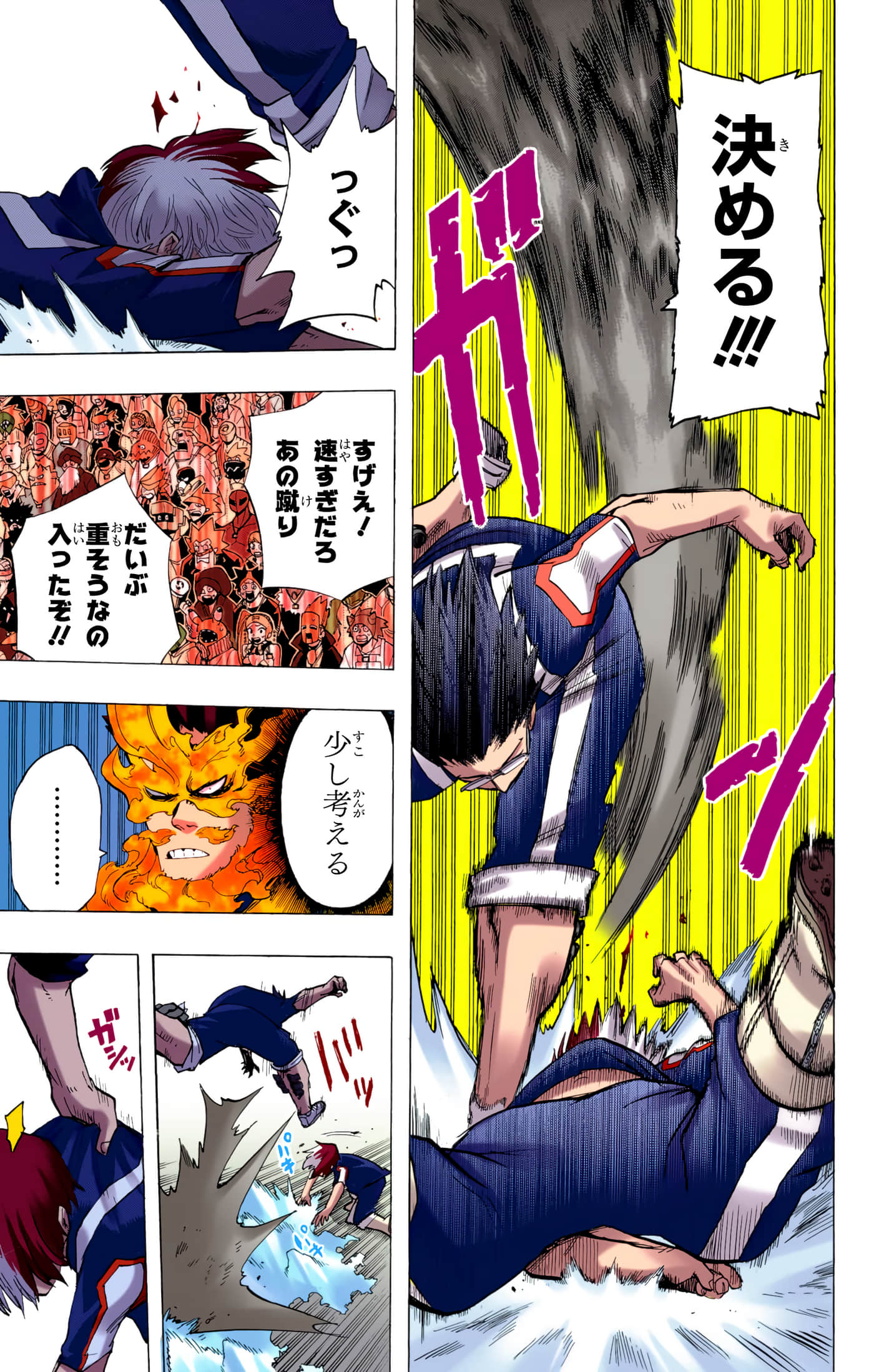 第 120 页