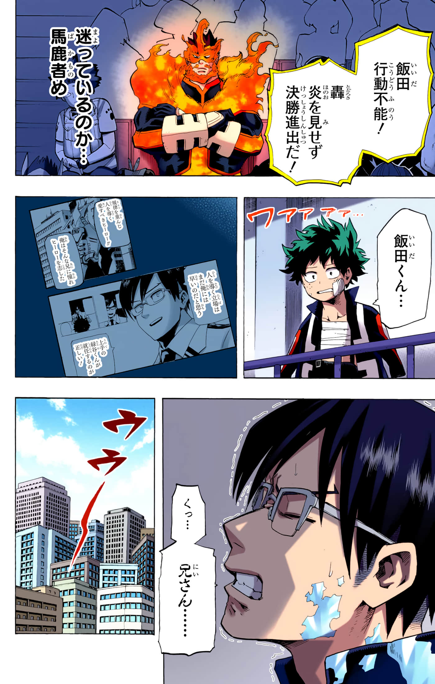 第 123 页