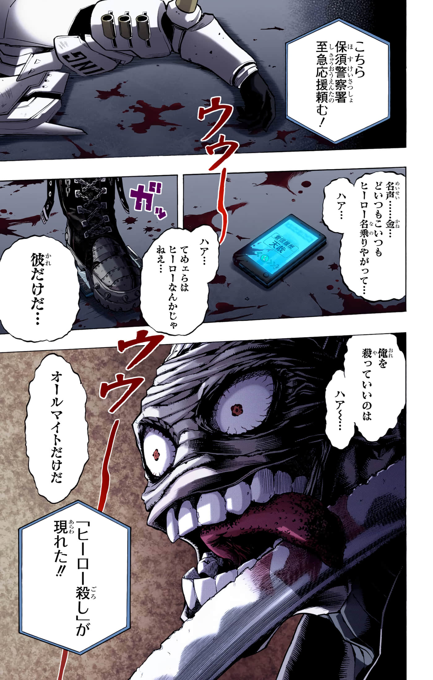 第 124 页