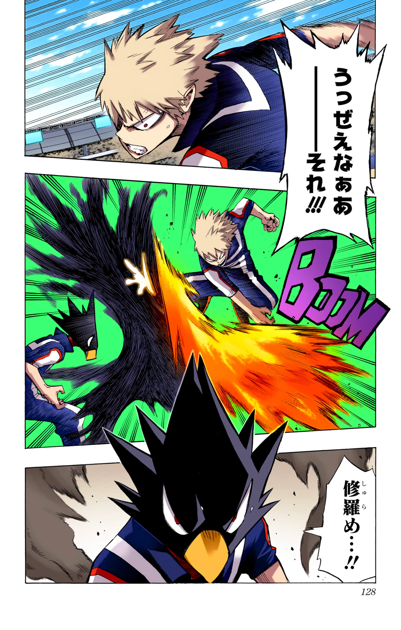 第 127 页