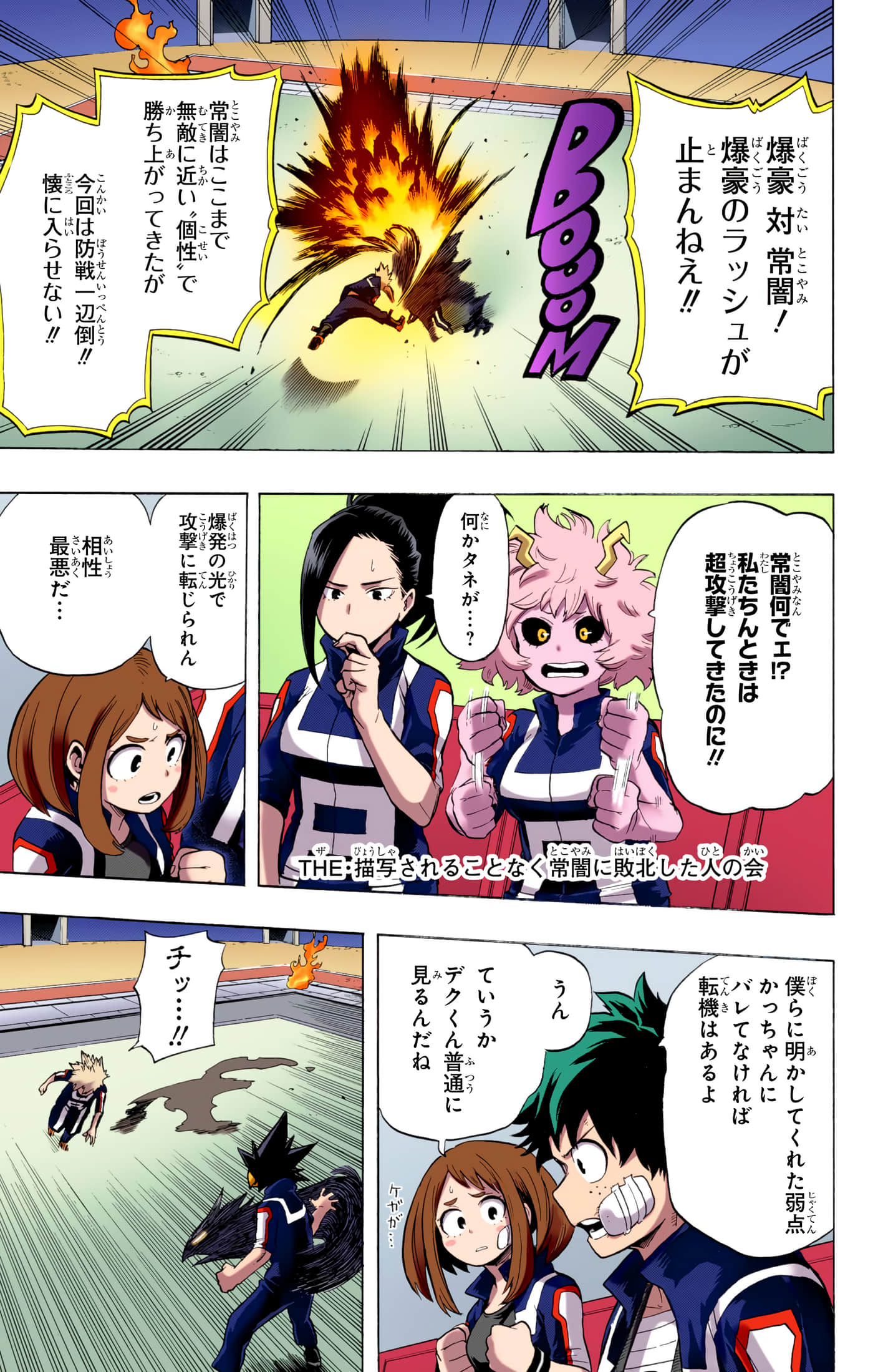 第 128 页
