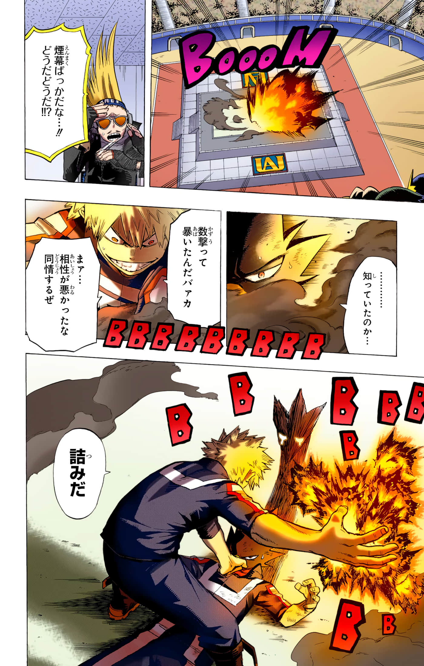 第 131 页