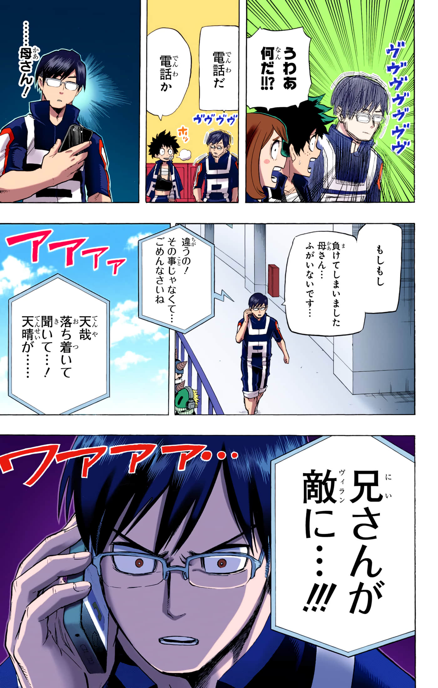 第 134 页