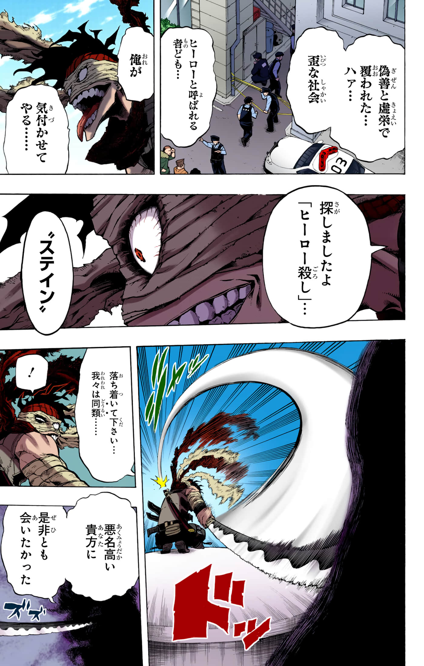第 136 页