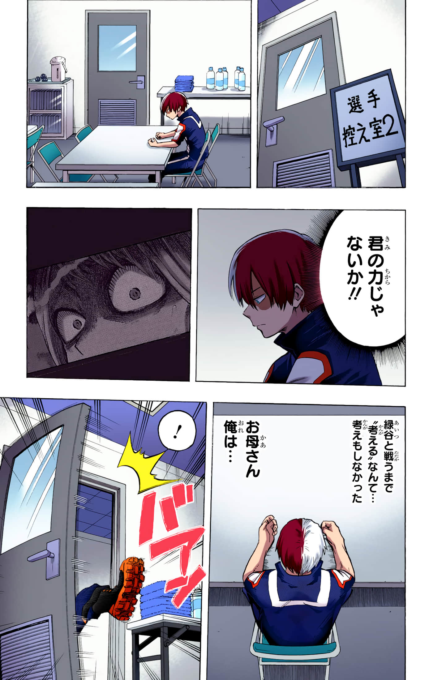 第 138 页