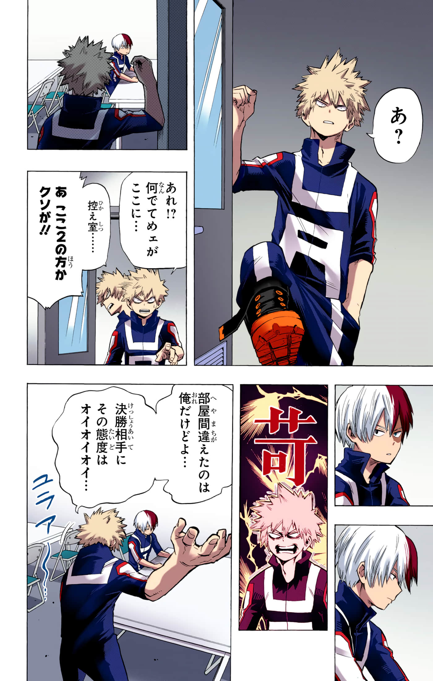 第 139 页