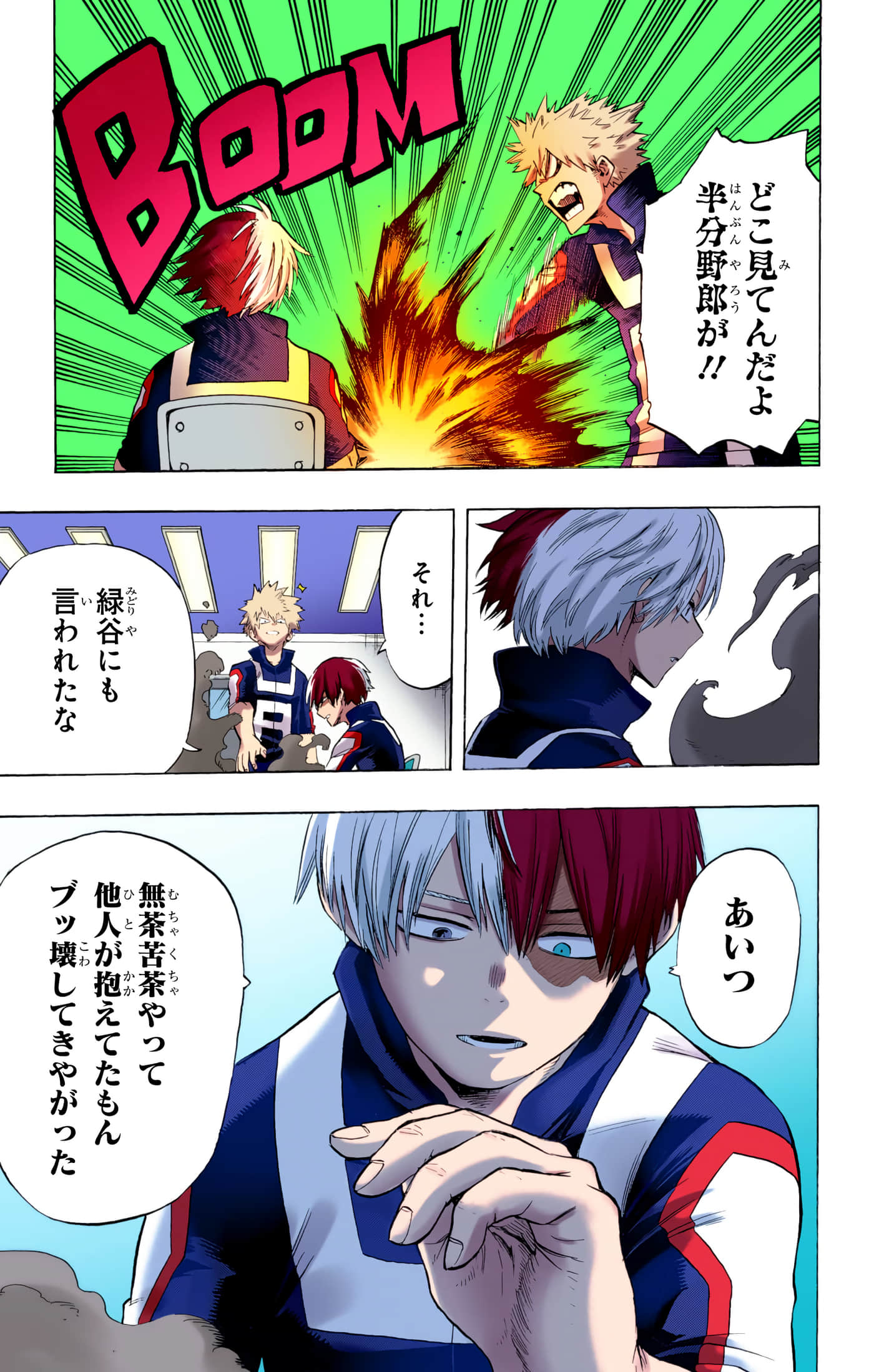 第 140 页