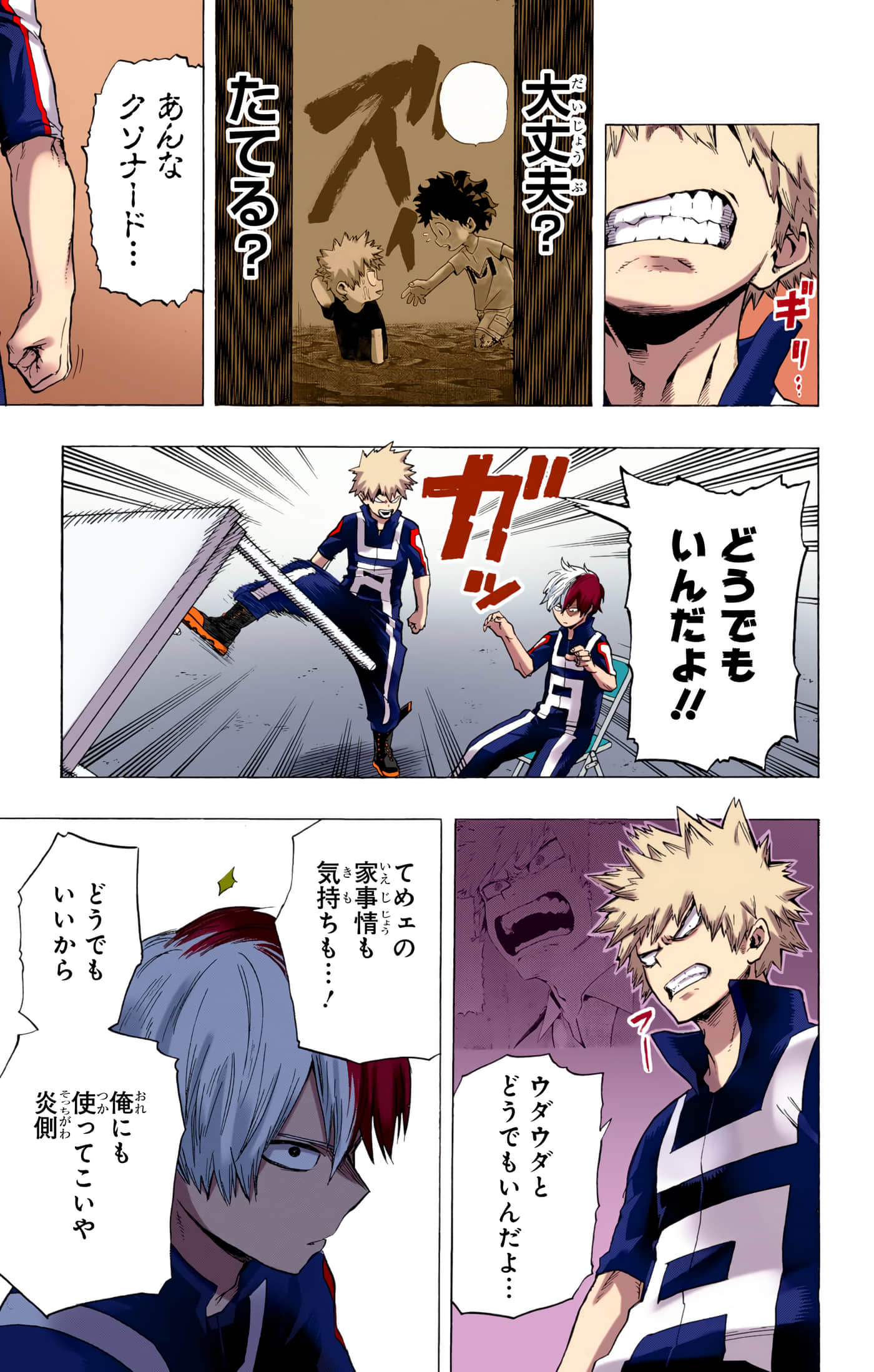 第 142 页