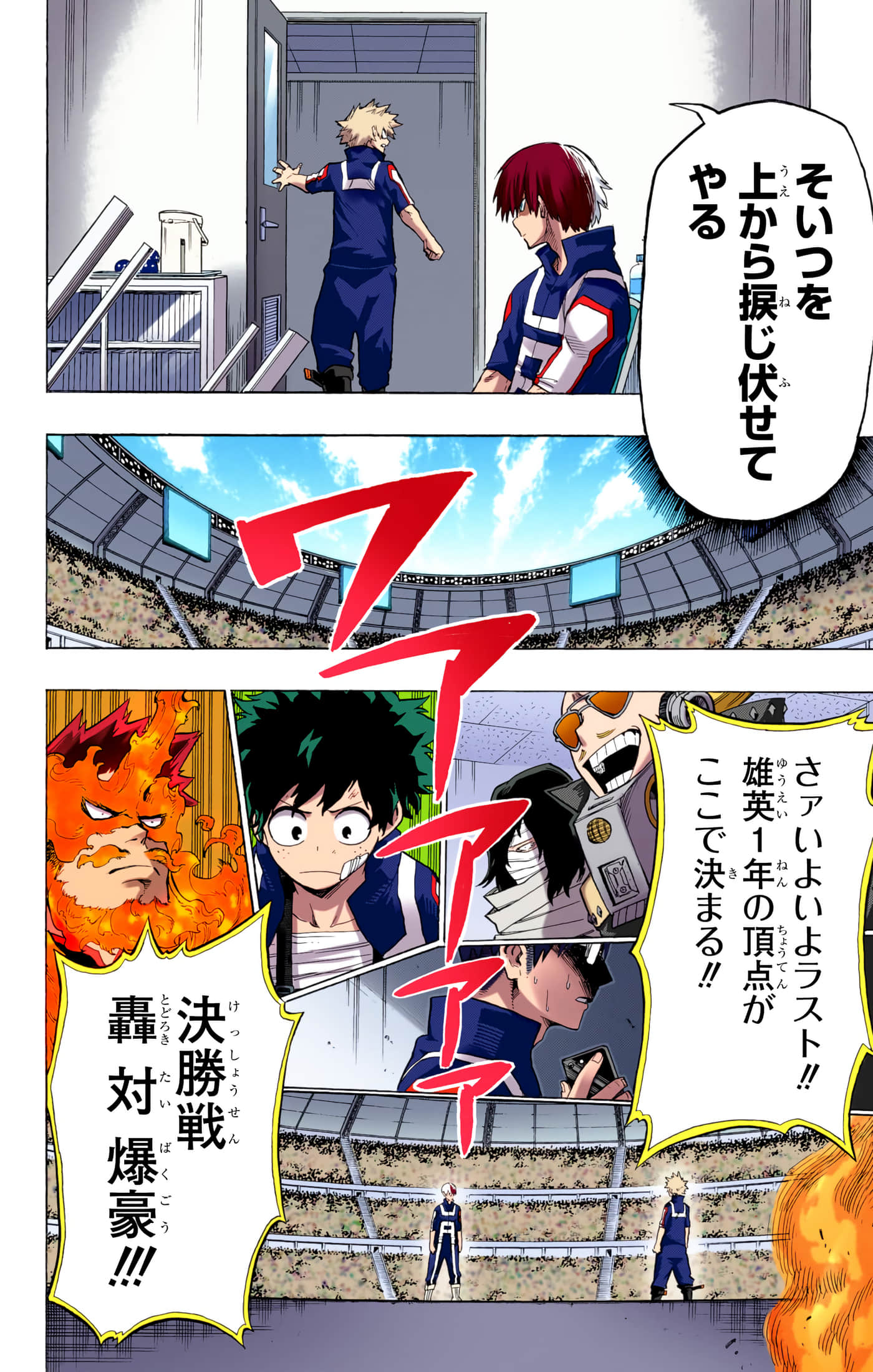第 143 页