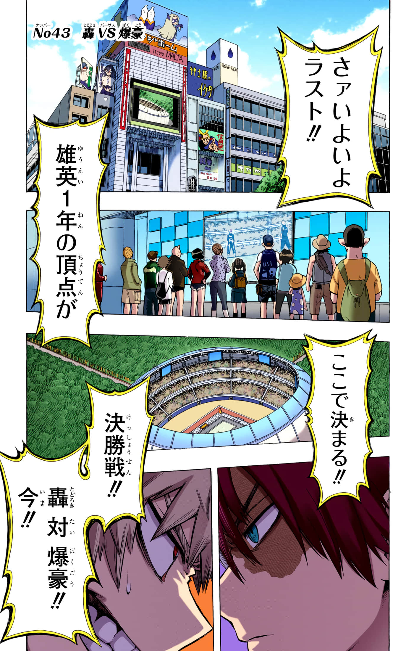 第 146 页