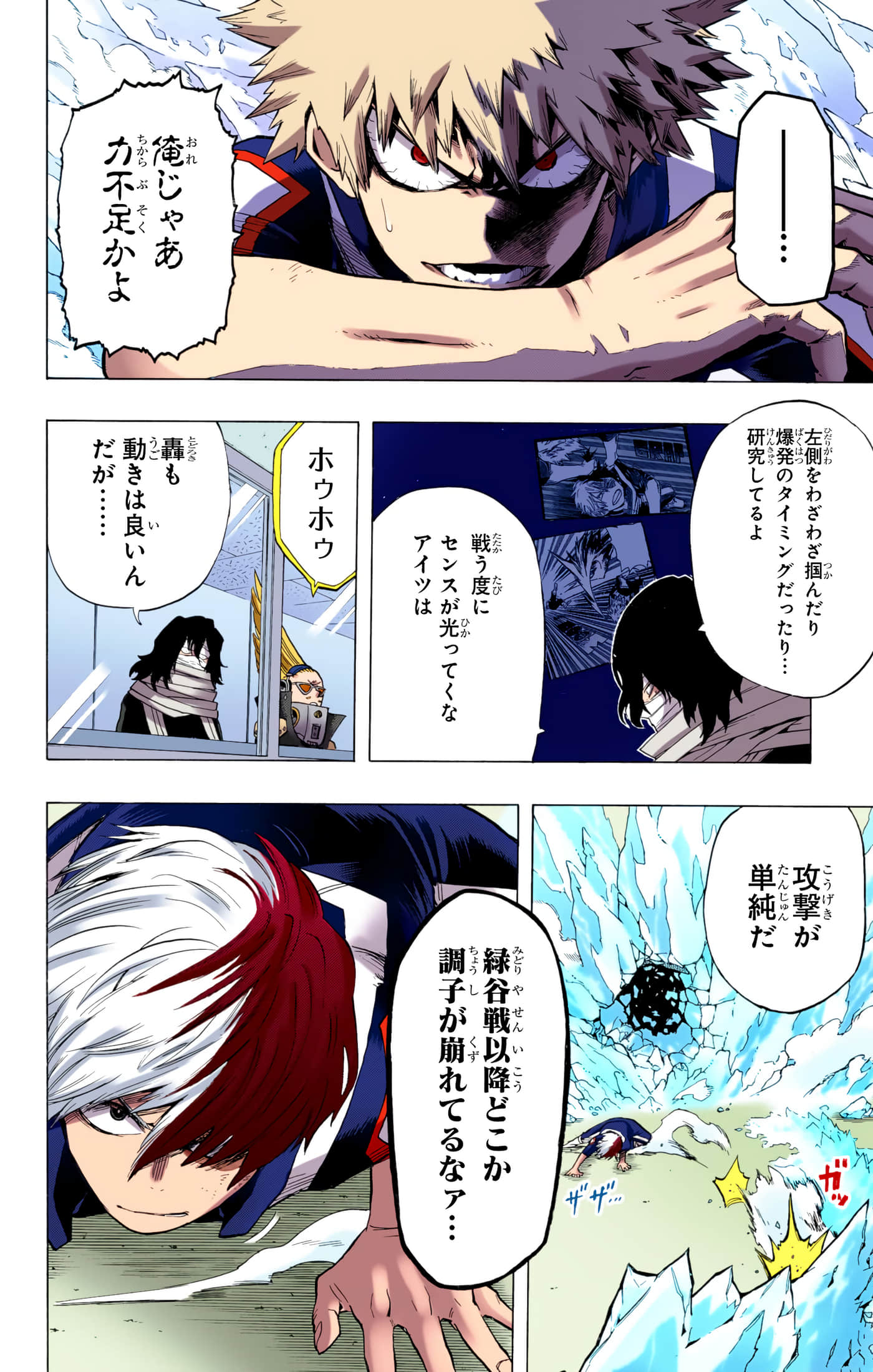 第 153 页