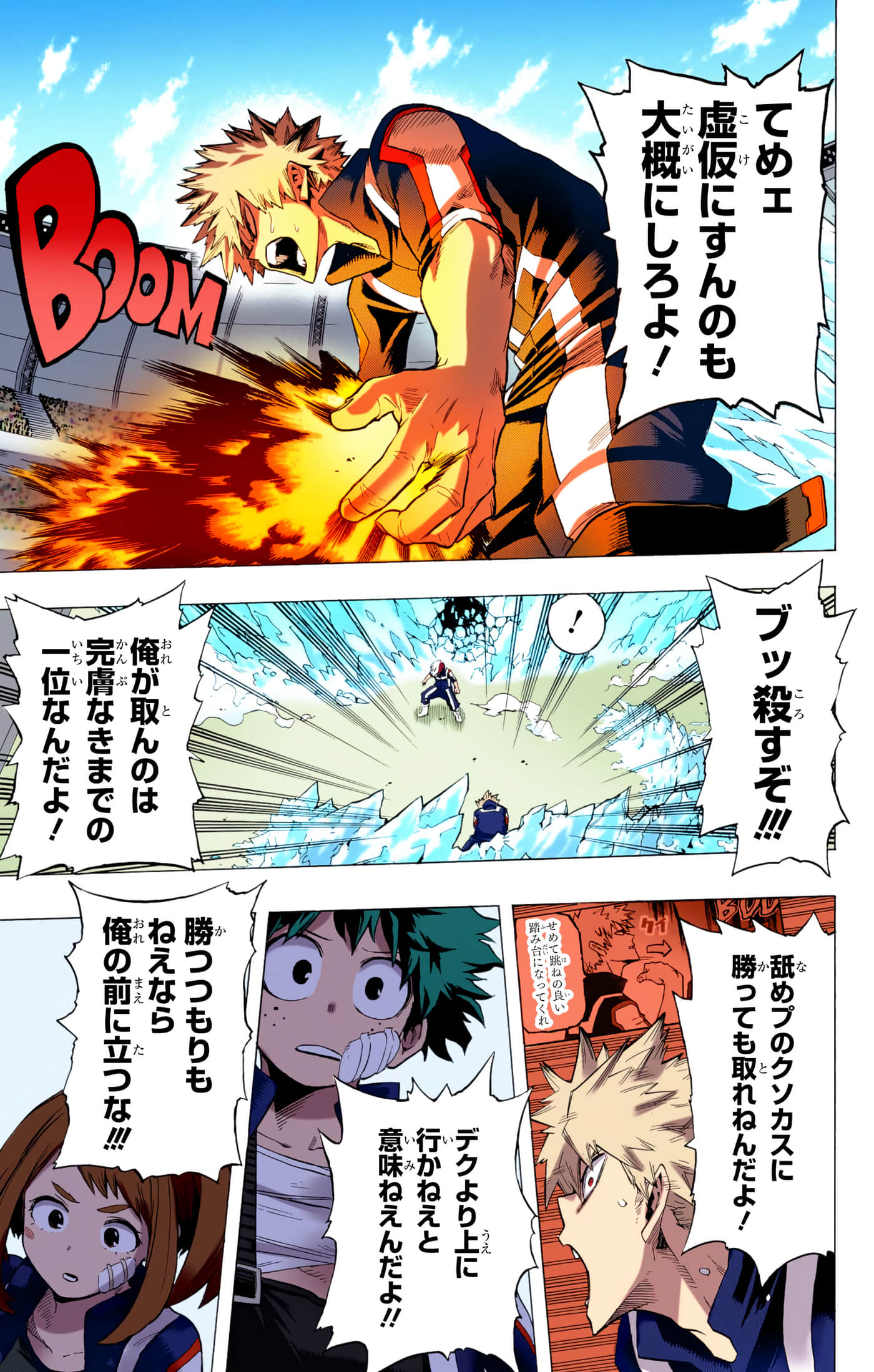 第 154 页