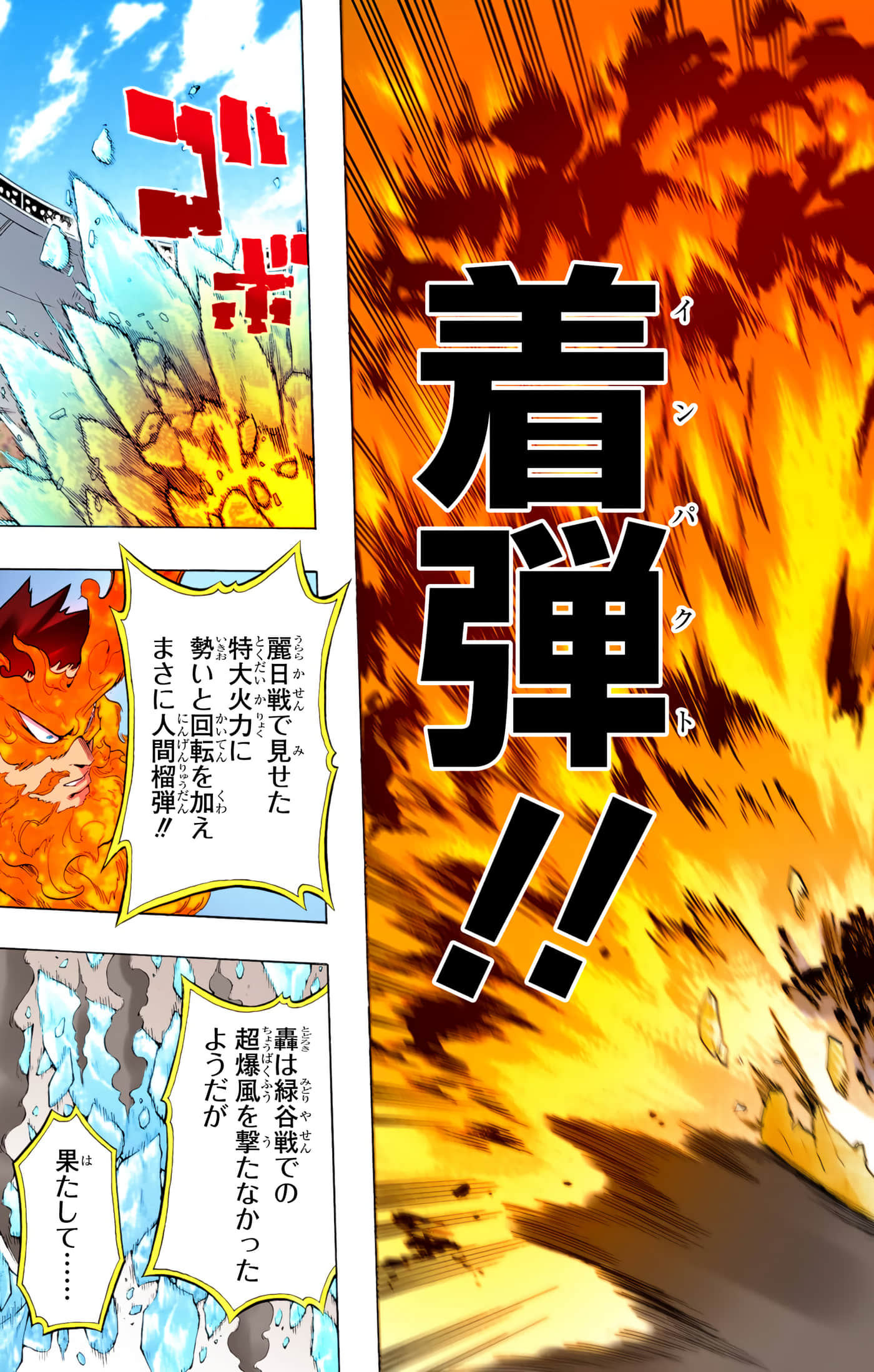 第 160 页