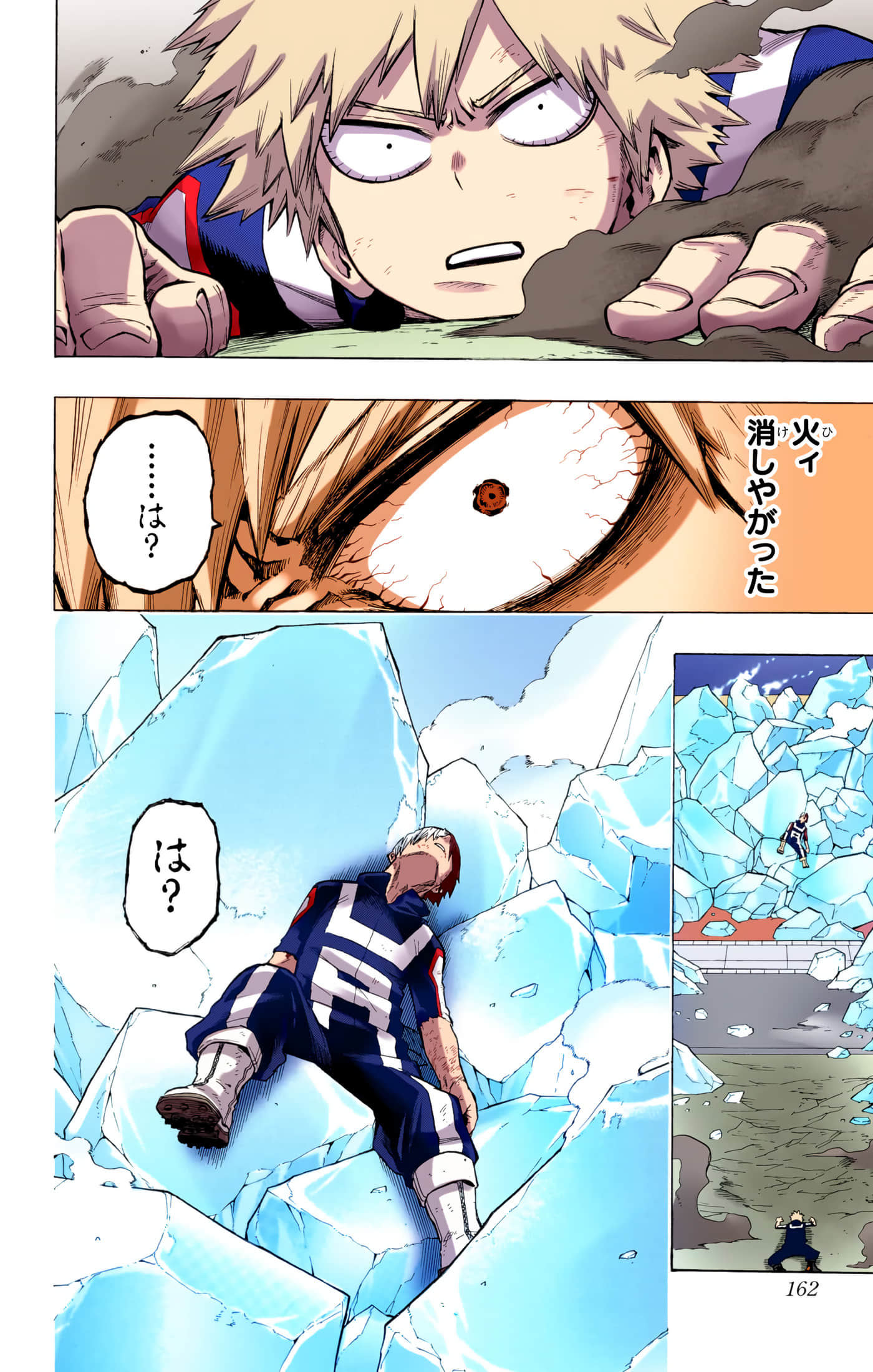 第 161 页