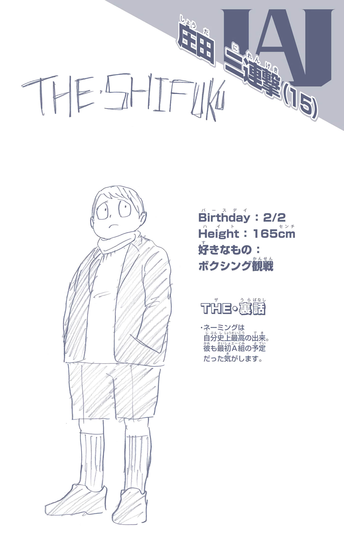 第 165 页