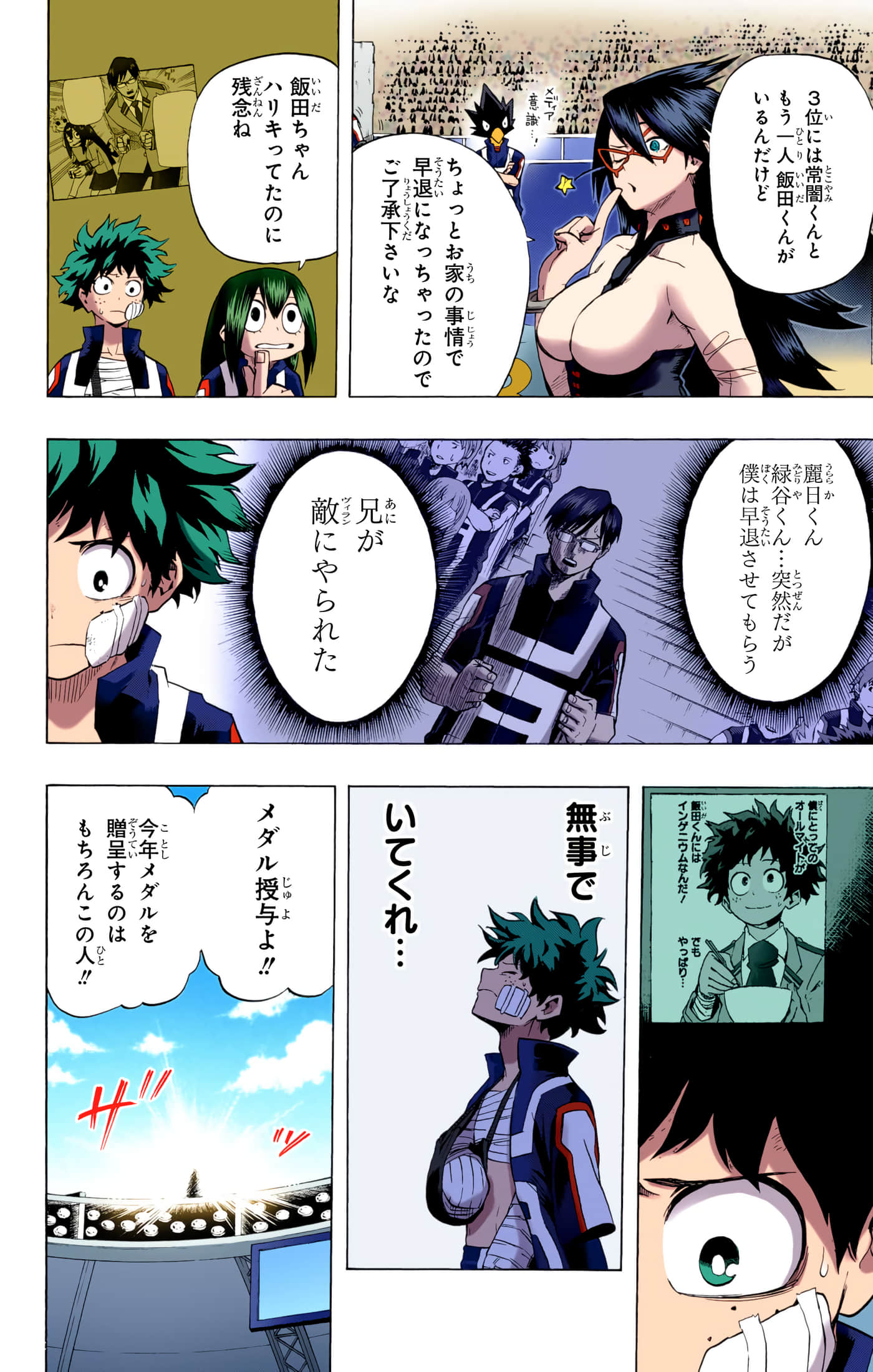 第 169 页