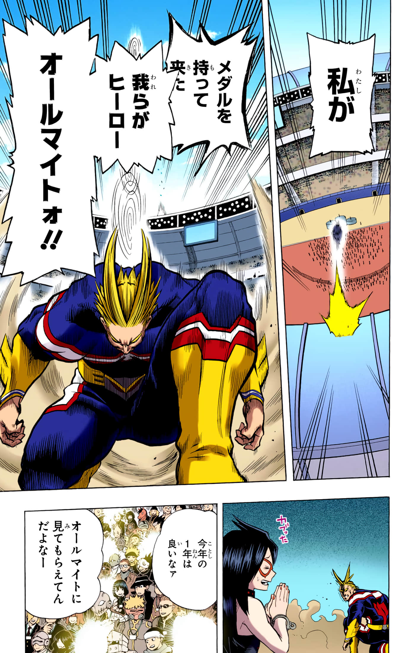 第 170 页