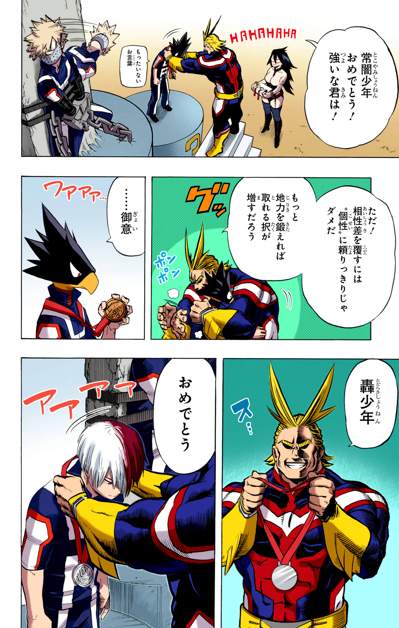 第 171 页