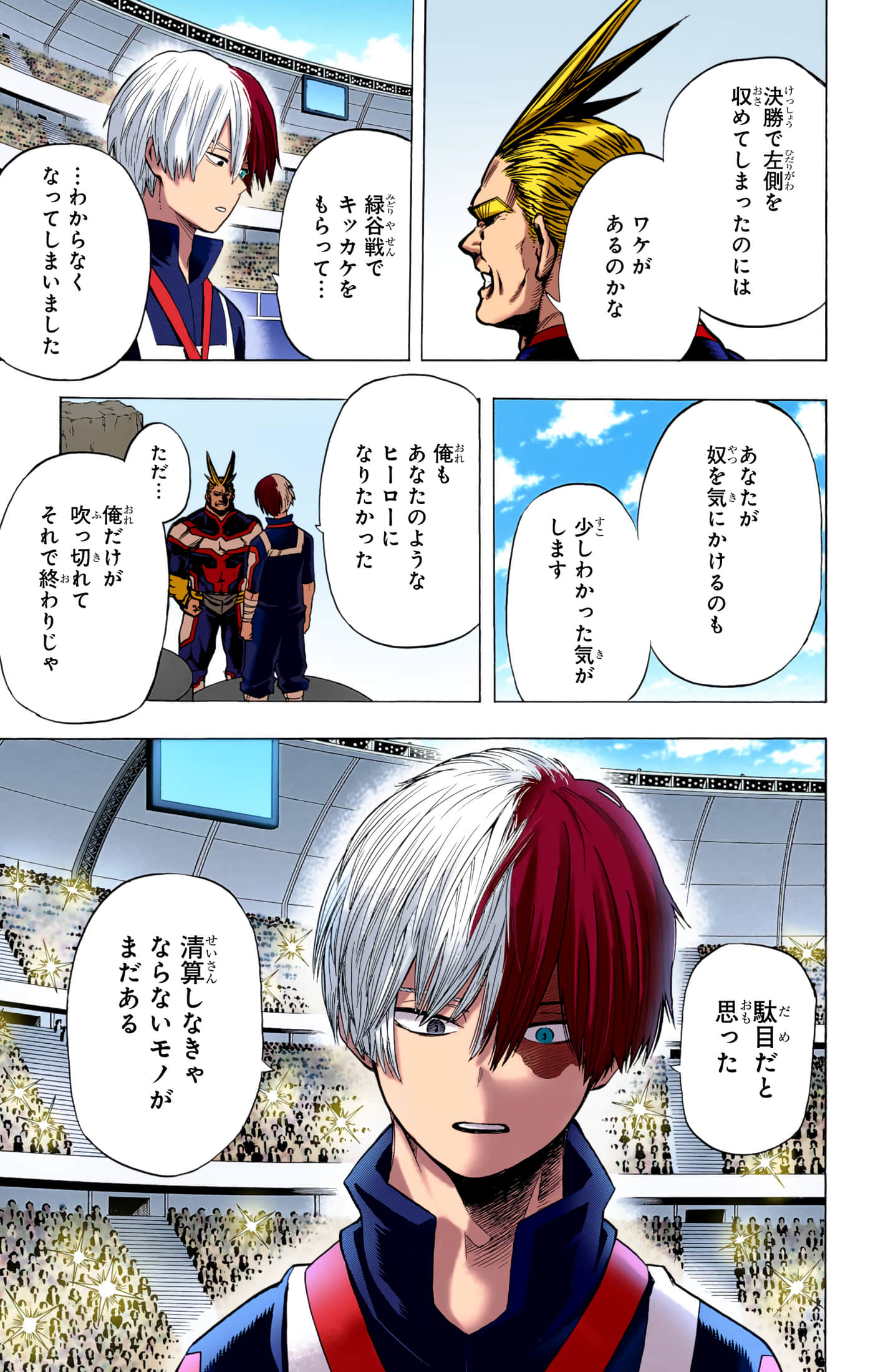 第 172 页
