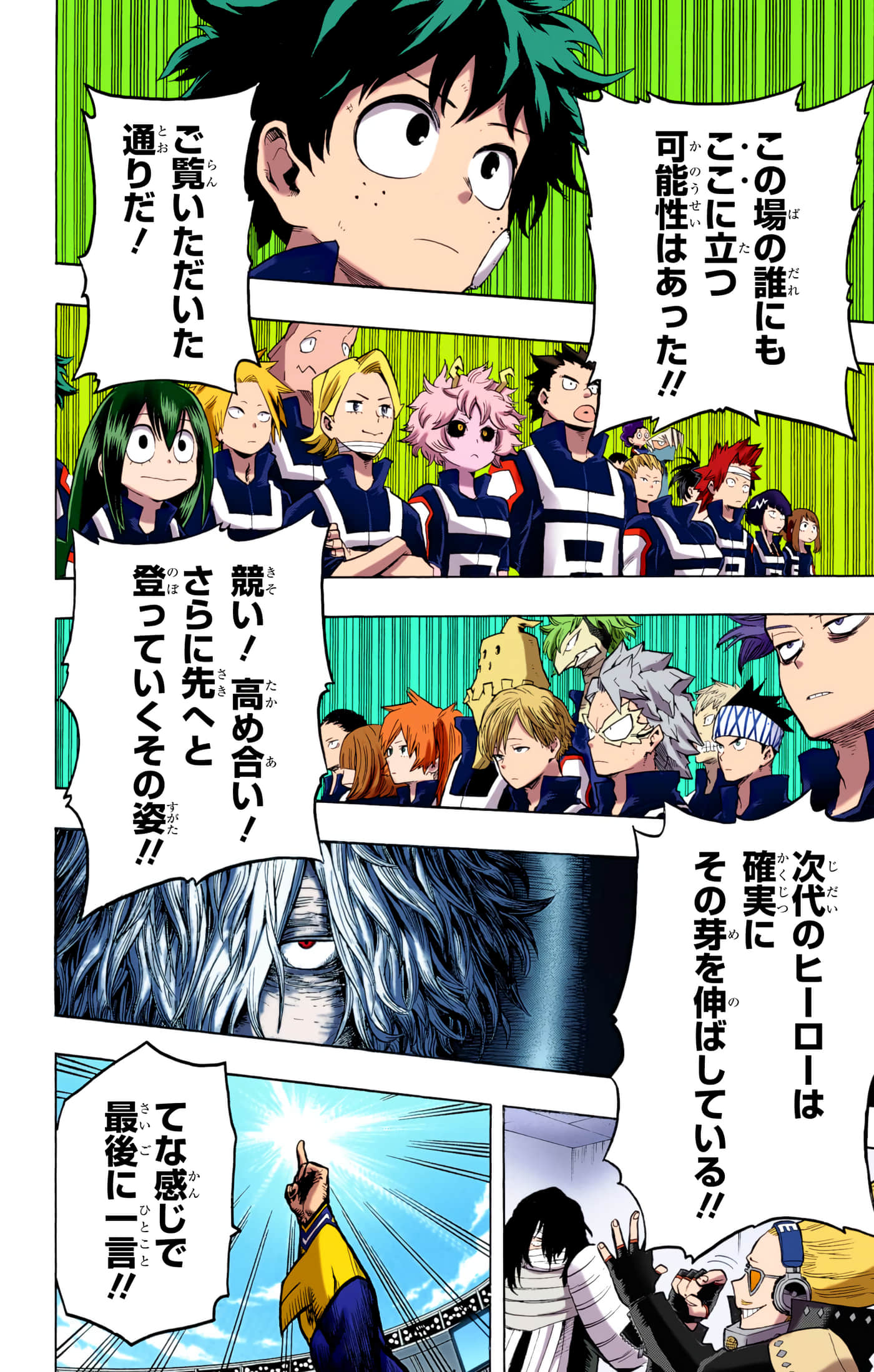 第 175 页