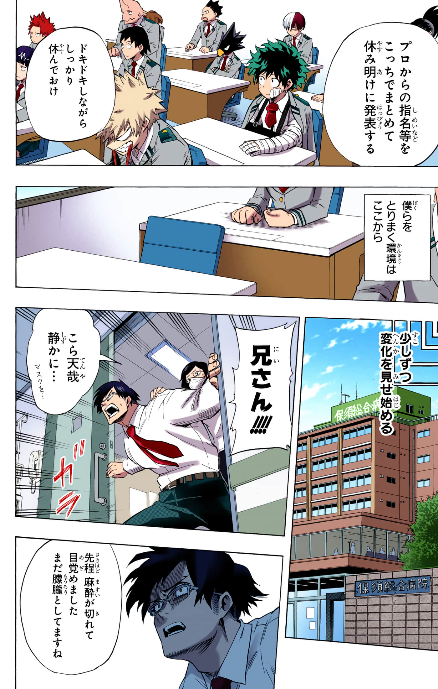 第 177 页