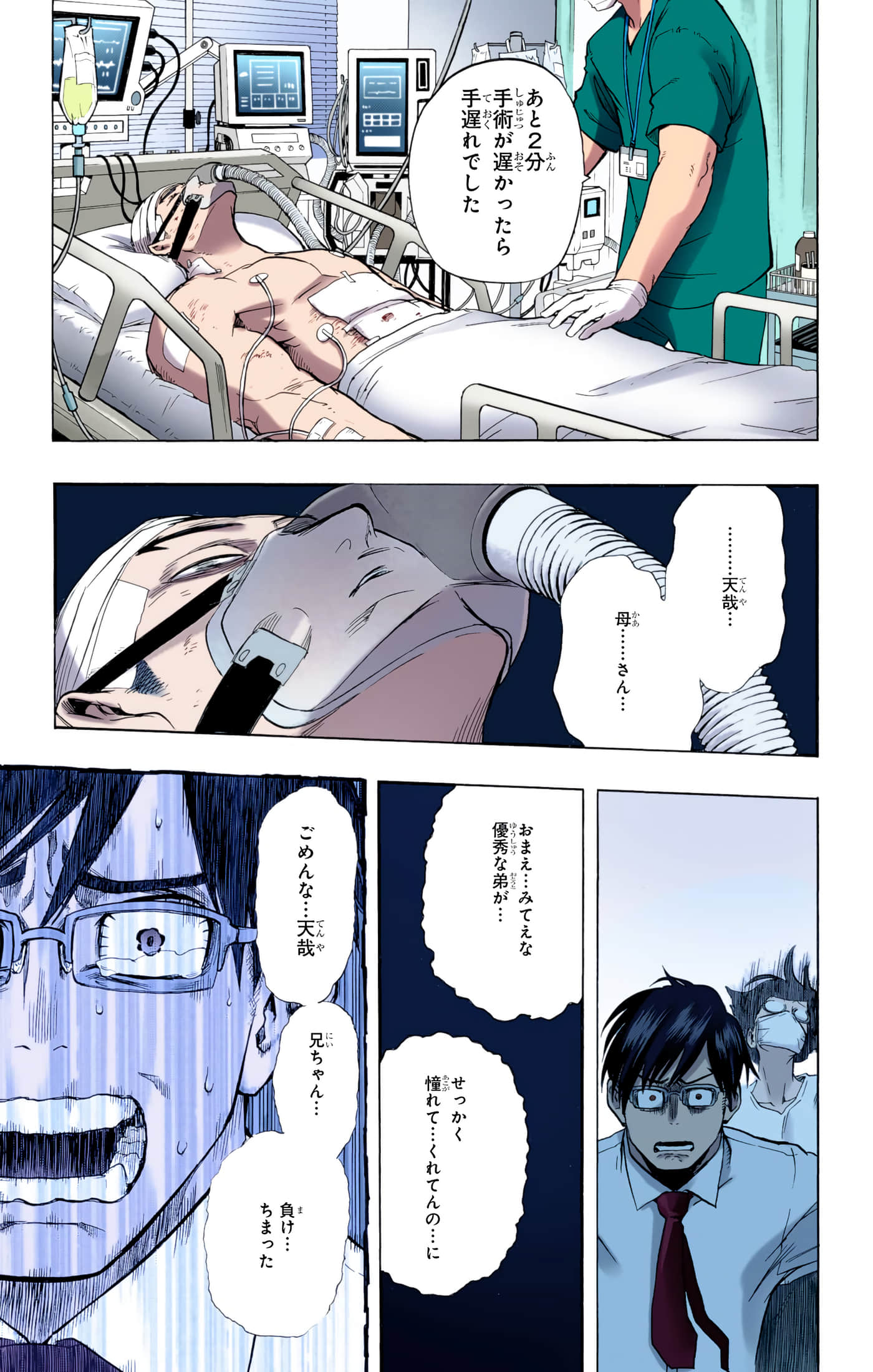 第 178 页