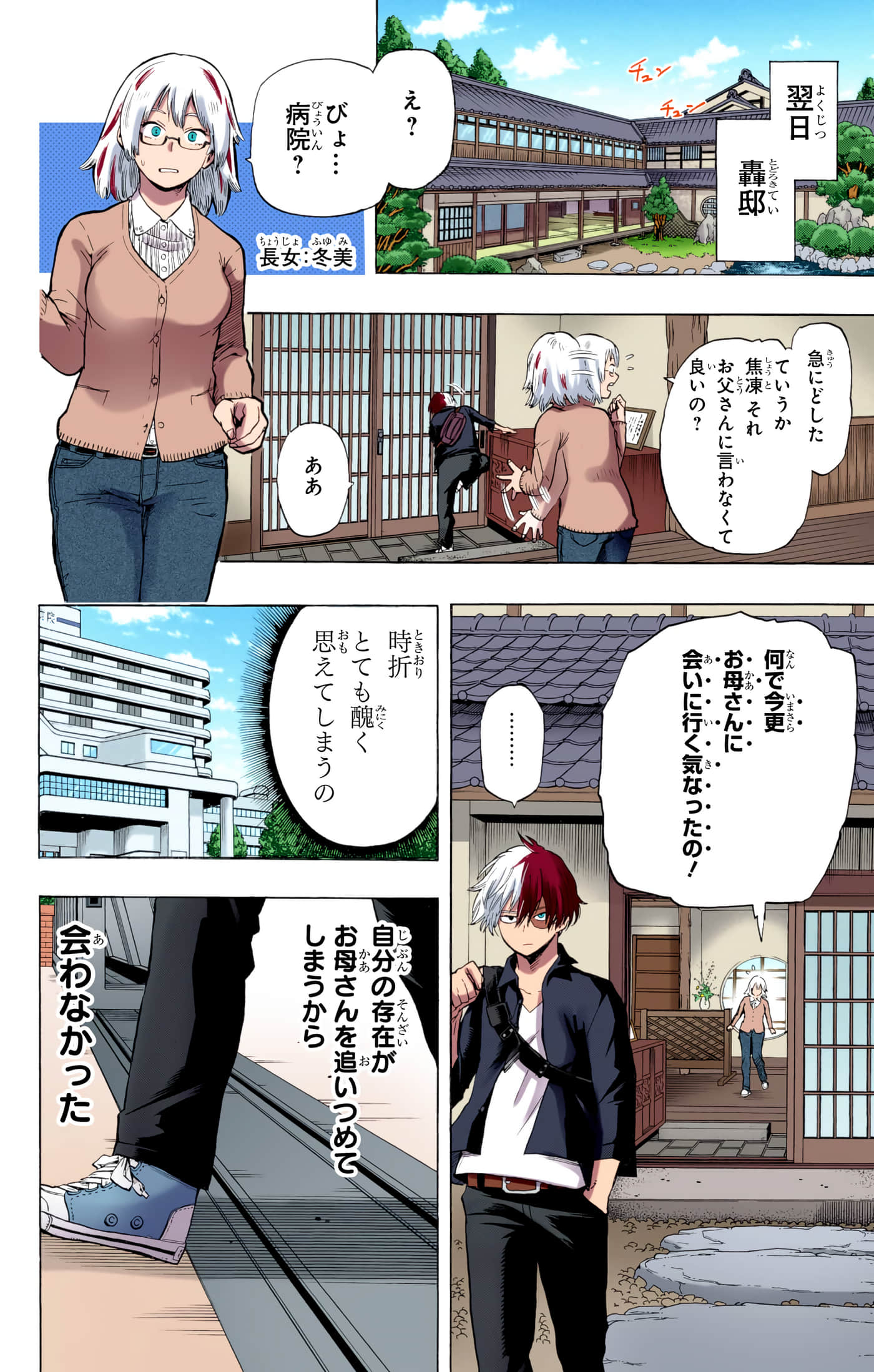 第 179 页