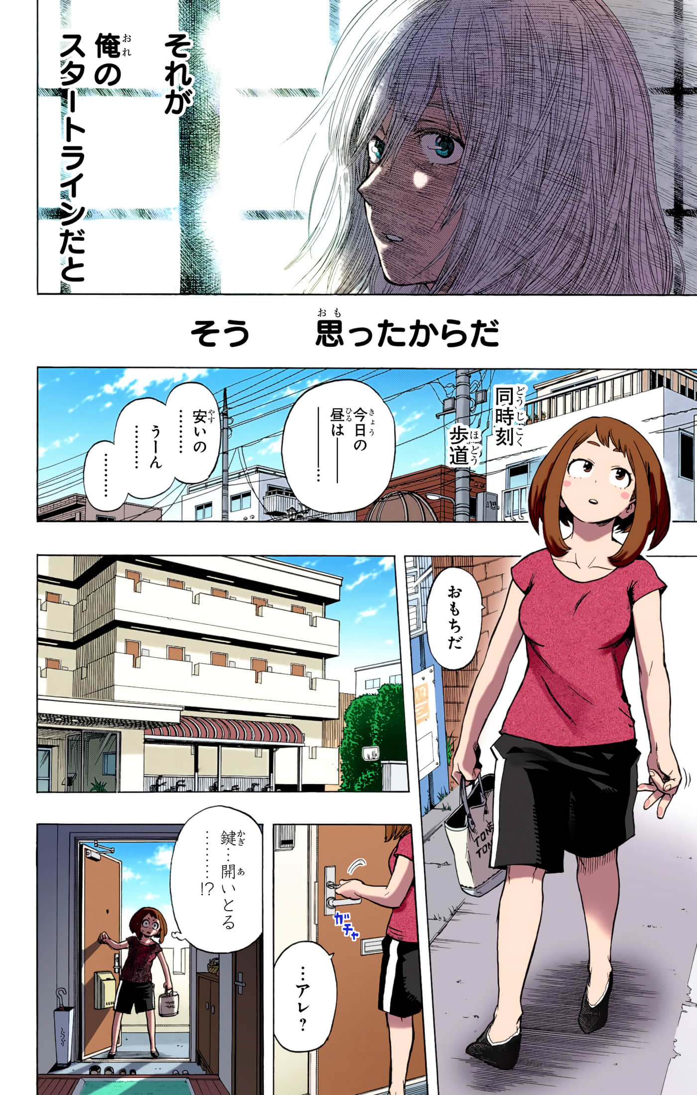 第 183 页