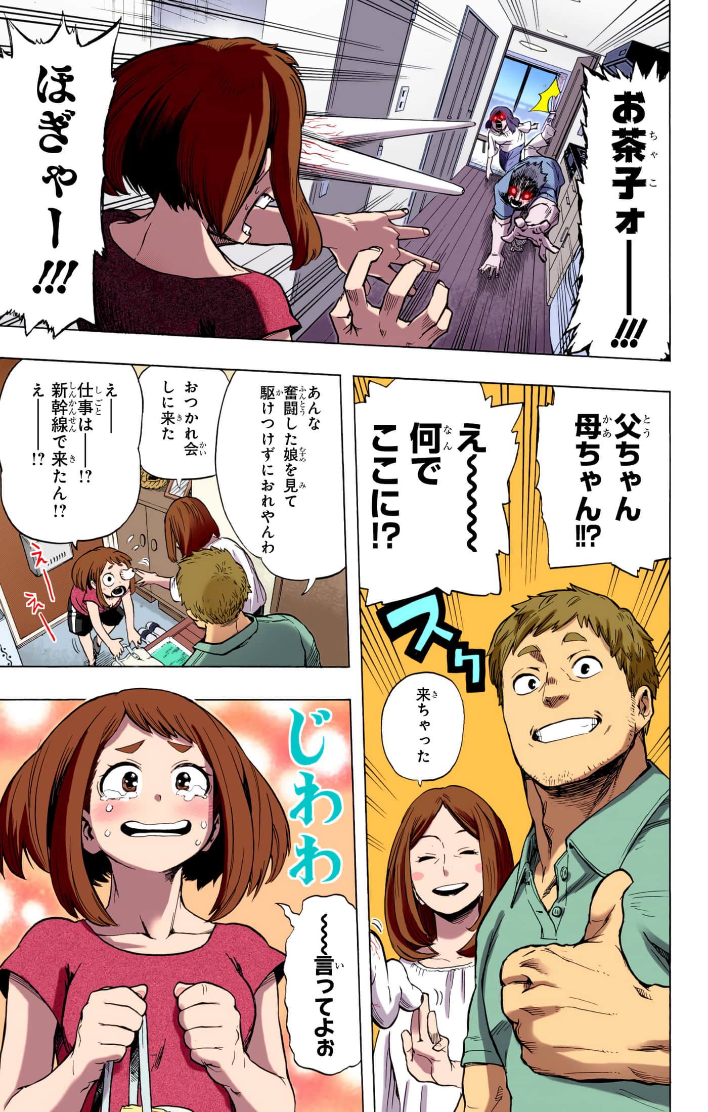 第 184 页