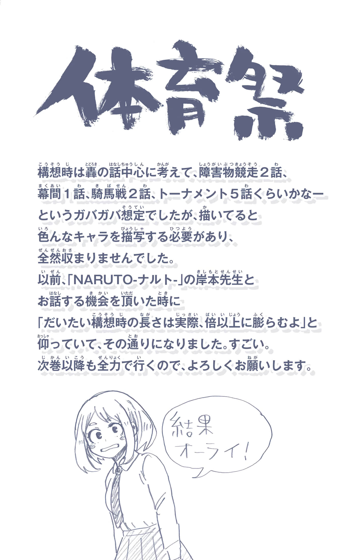 第 189 页