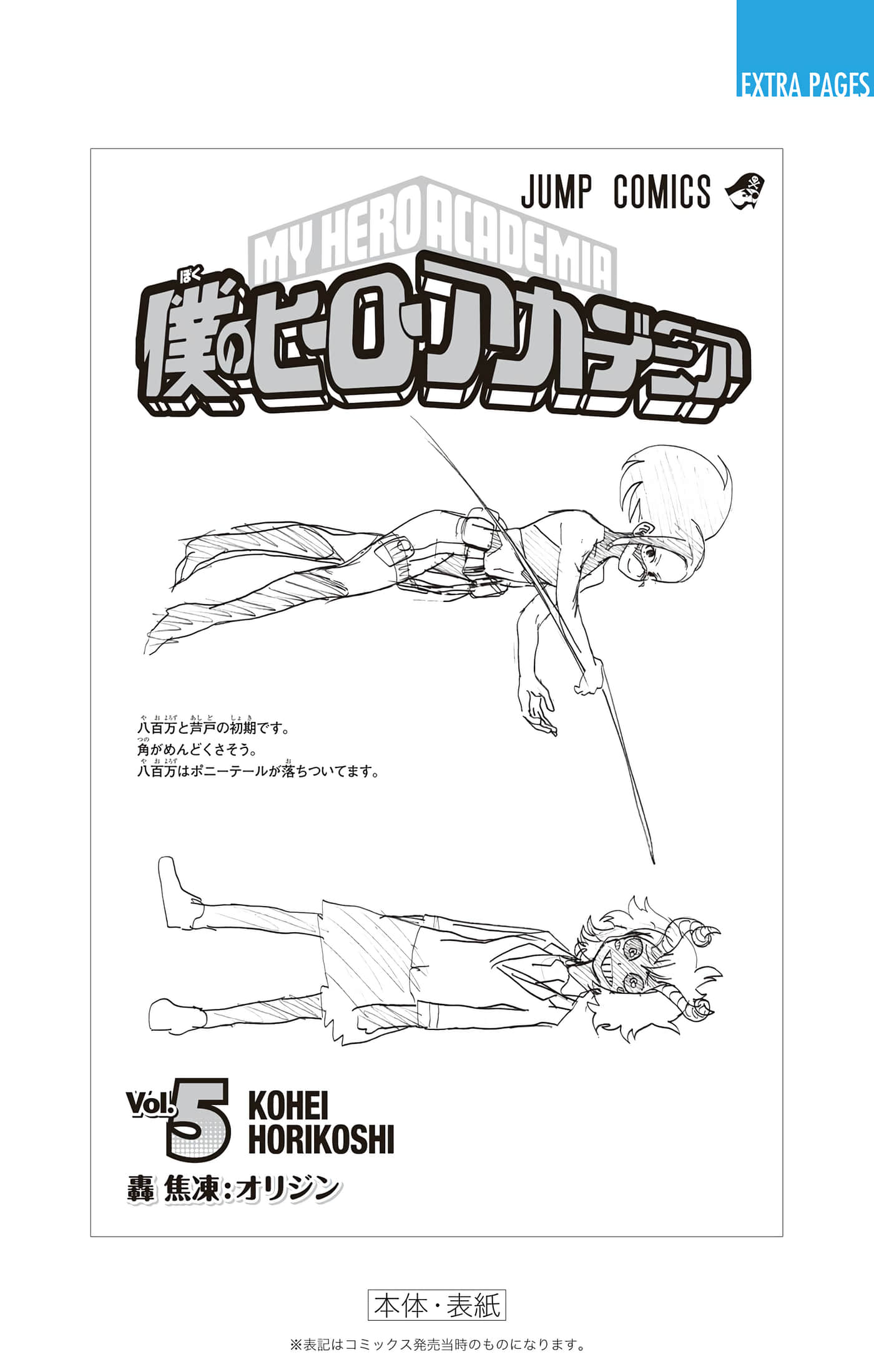 第 192 页