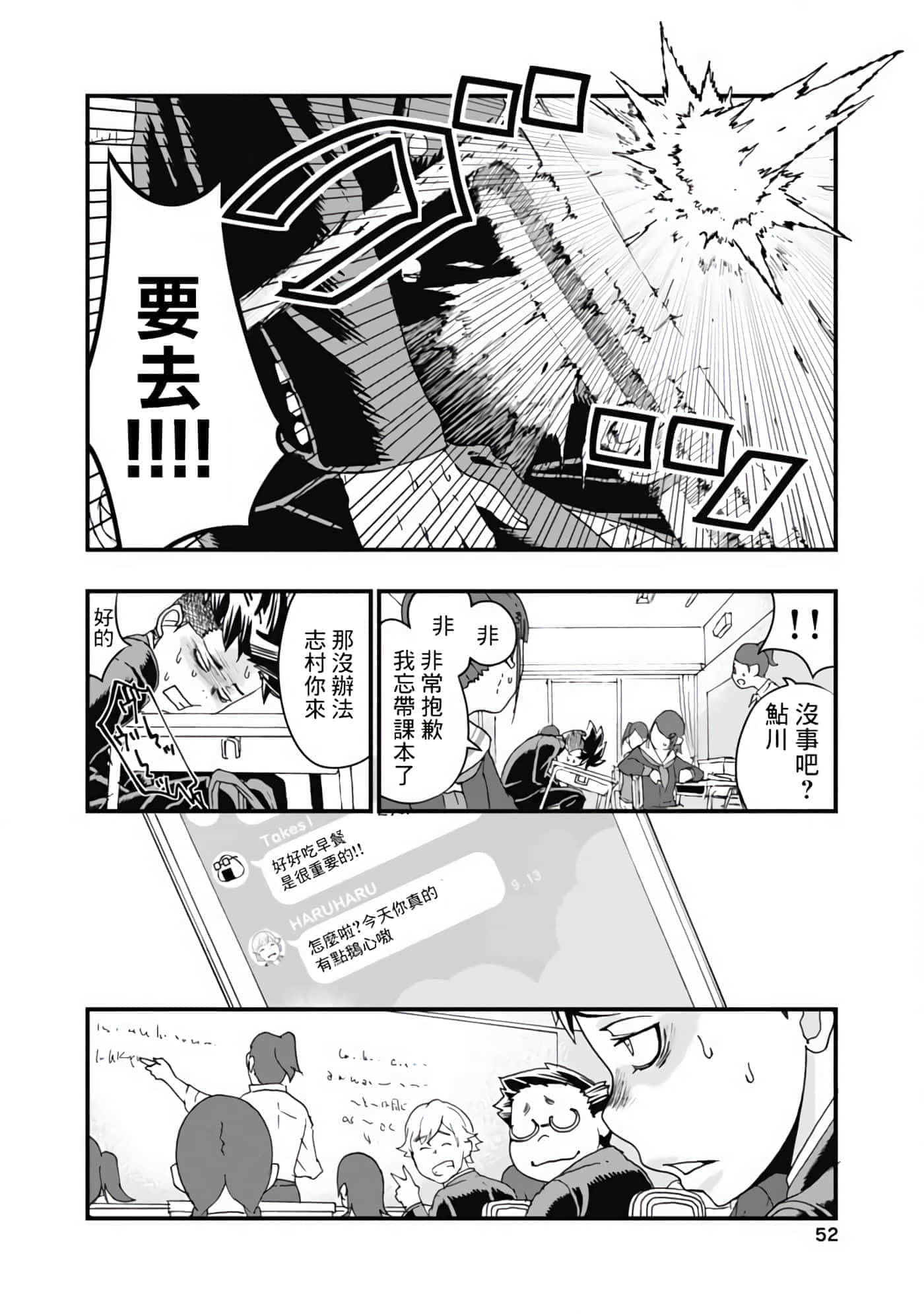 第 10 页