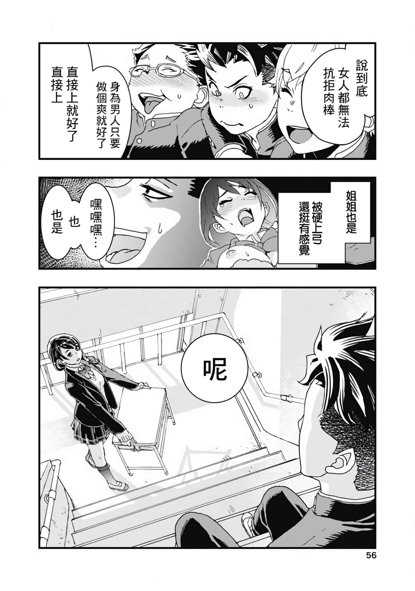 第 14 页