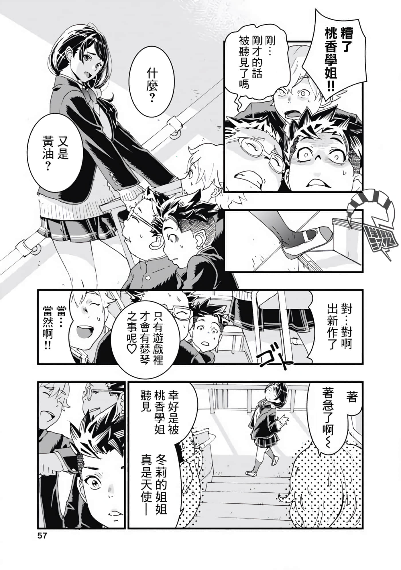 第 15 页