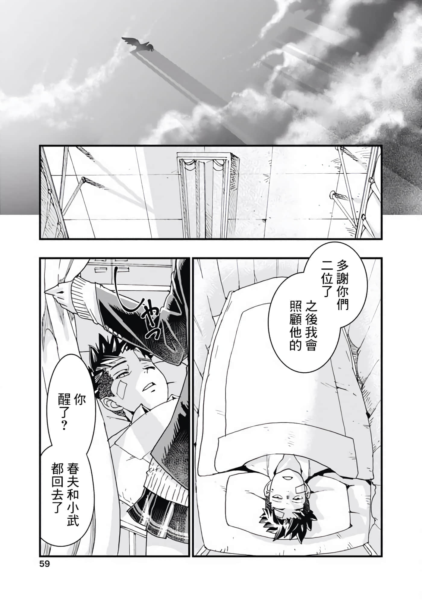 第 17 页
