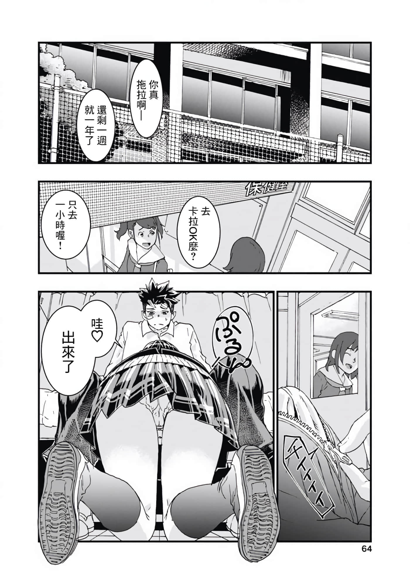 第 22 页